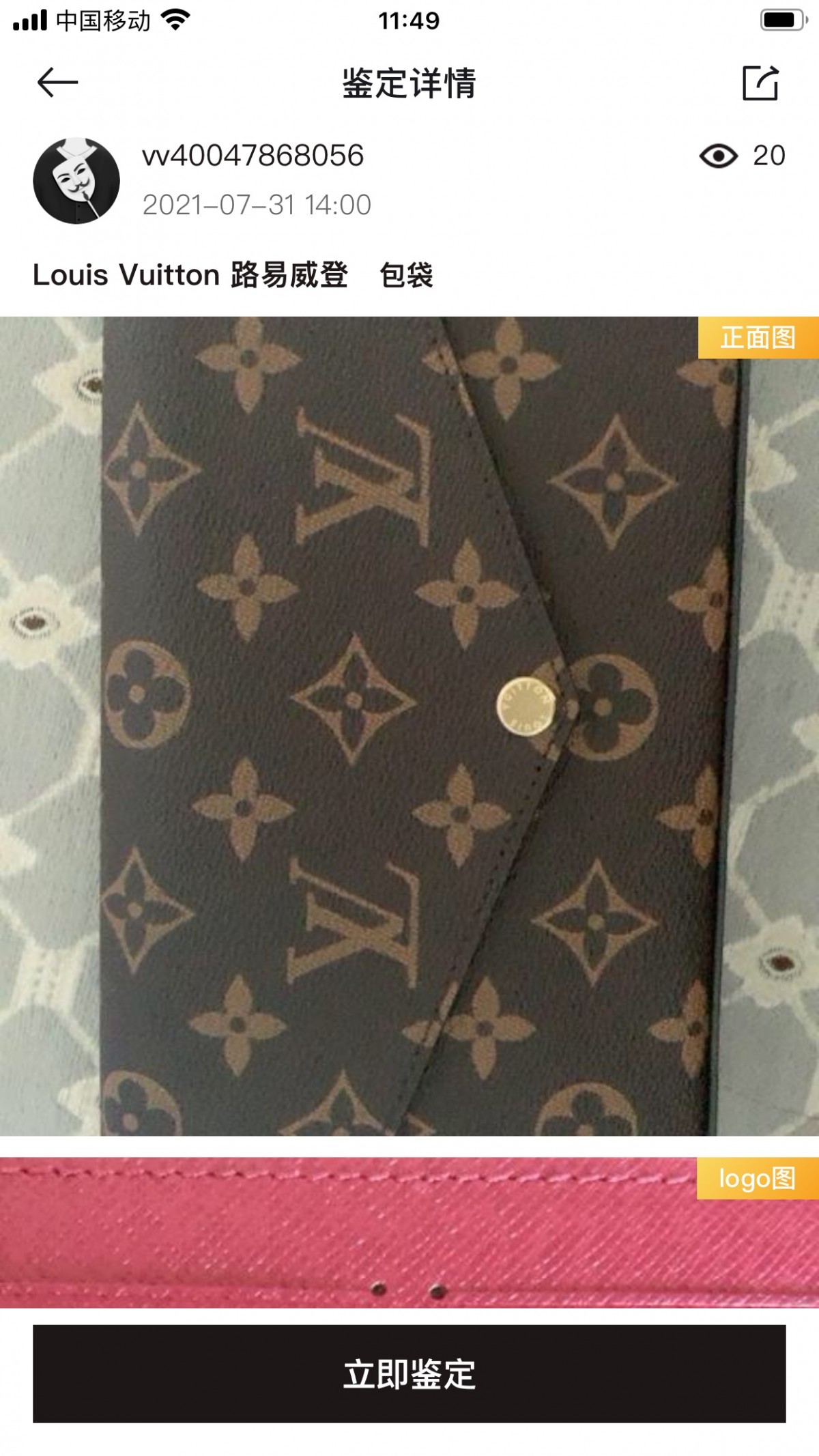 Shebag Super replica Louis Vuitton M61276 POCHETTE FÉLICIE bag review (2025 June updated)-Best Quality Fake designer Bag Review, Replica designer bag ru