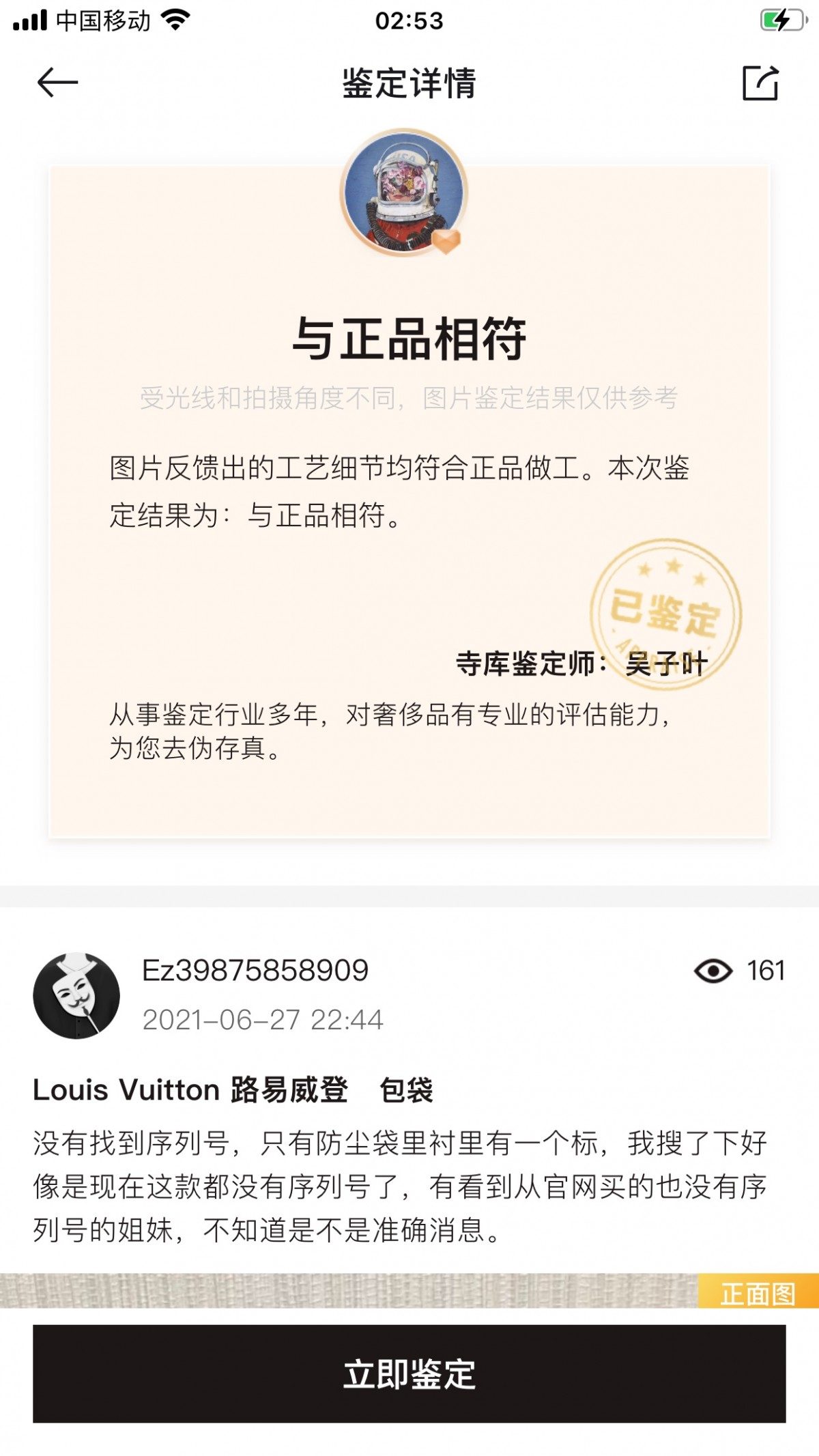 Shebag Super replica Louis Vuitton M61276 POCHETTE FÉLICIE bag review (2025 June updated)-Best Quality Fake designer Bag Review, Replica designer bag ru