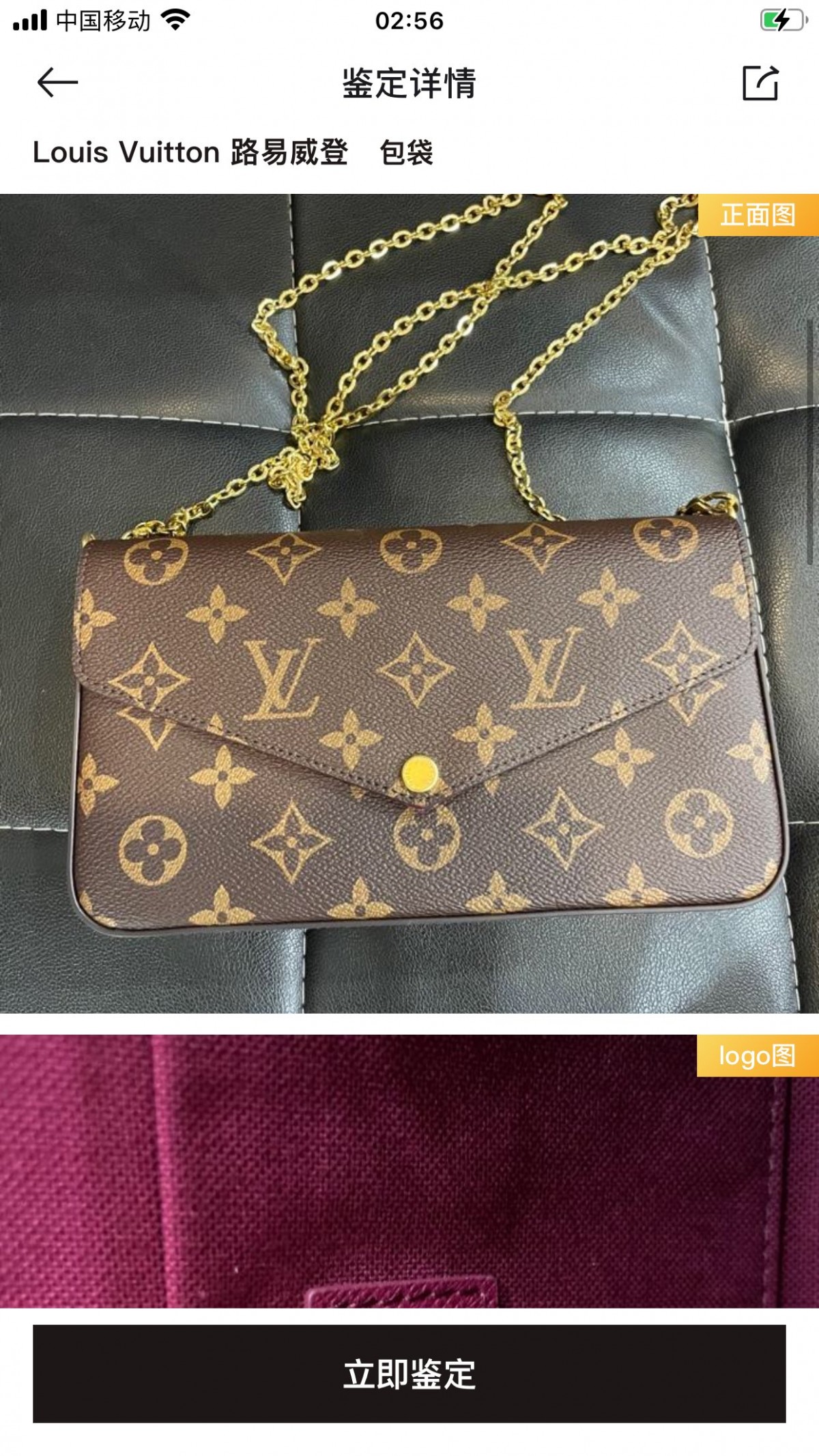 Shebag Super replica Louis Vuitton M61276 POCHETTE FÉLICIE bag review (2025 June updated)-Best Quality Fake designer Bag Review, Replica designer bag ru