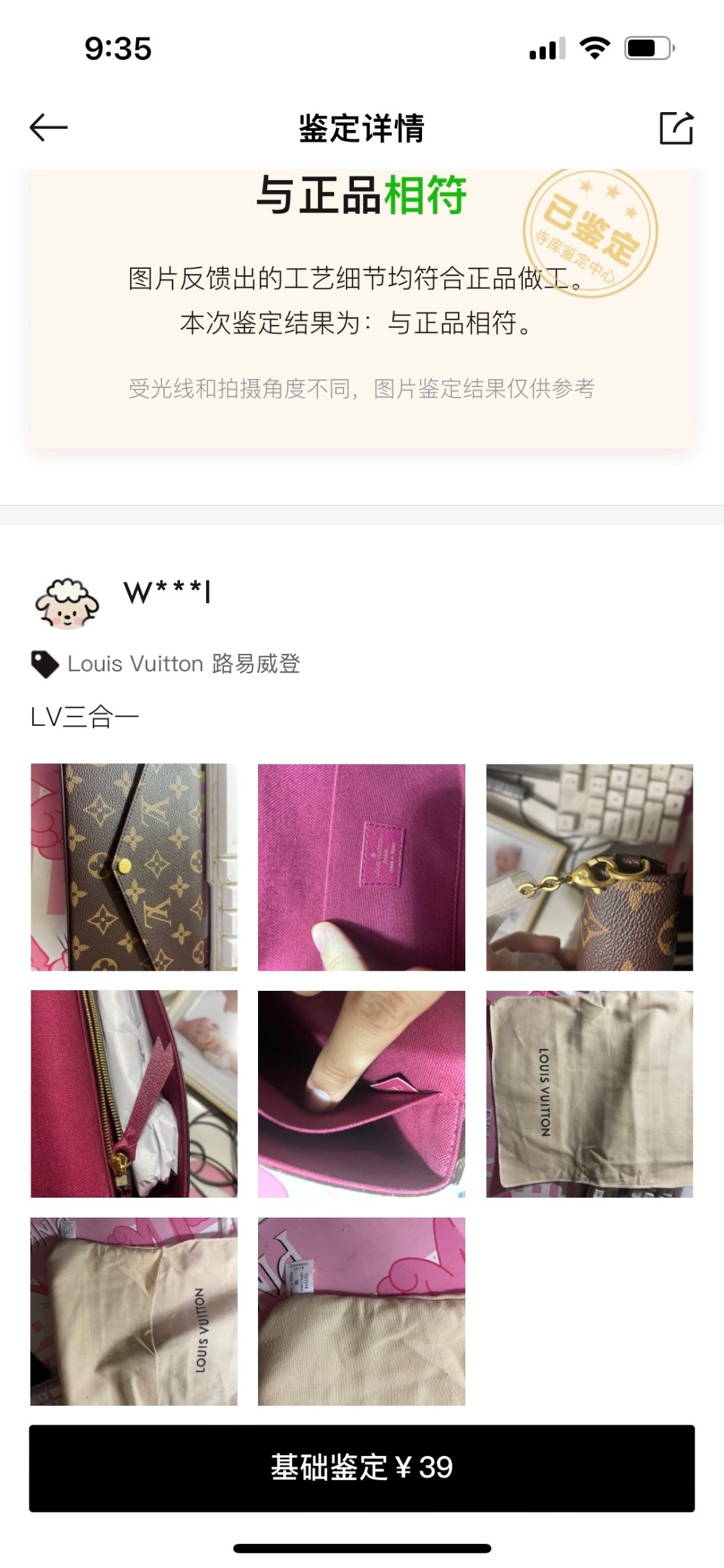 Shebag Super replica Louis Vuitton M61276 POCHETTE FÉLICIE bag review (2025 June updated)-Best Quality Fake designer Bag Review, Replica designer bag ru
