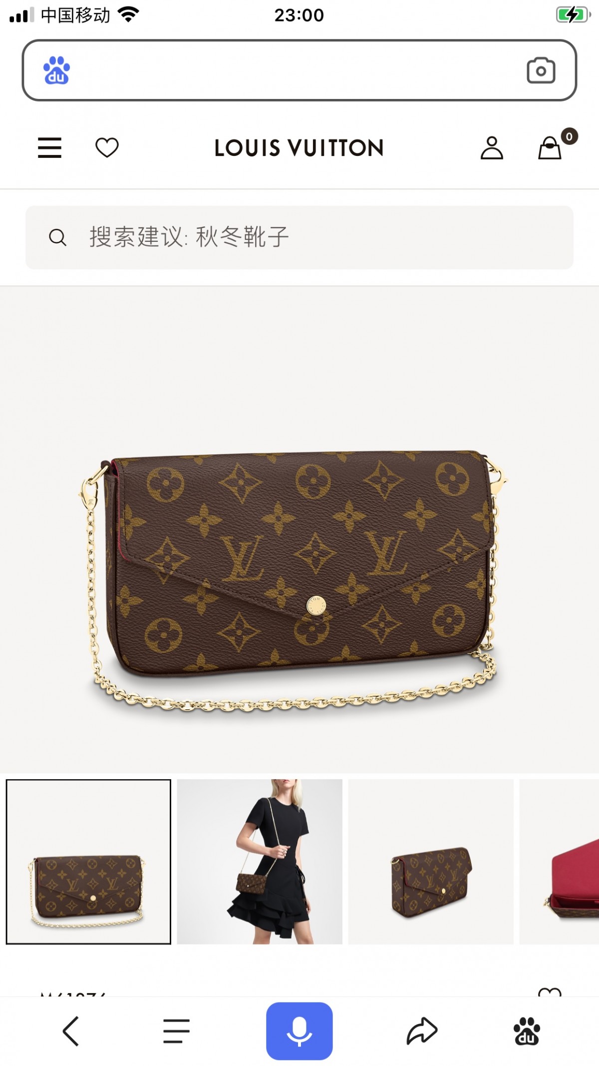 Shebag Super replica Louis Vuitton M61276 POCHETTE FÉLICIE bag review (2025 June updated)-Best Quality Fake designer Bag Review, Replica designer bag ru