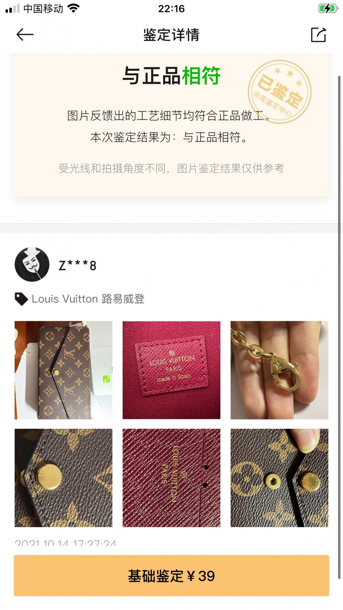 Shebag Super replica Louis Vuitton M61276 POCHETTE FÉLICIE bag review (2025 June updated)-Best Quality Fake designer Bag Review, Replica designer bag ru