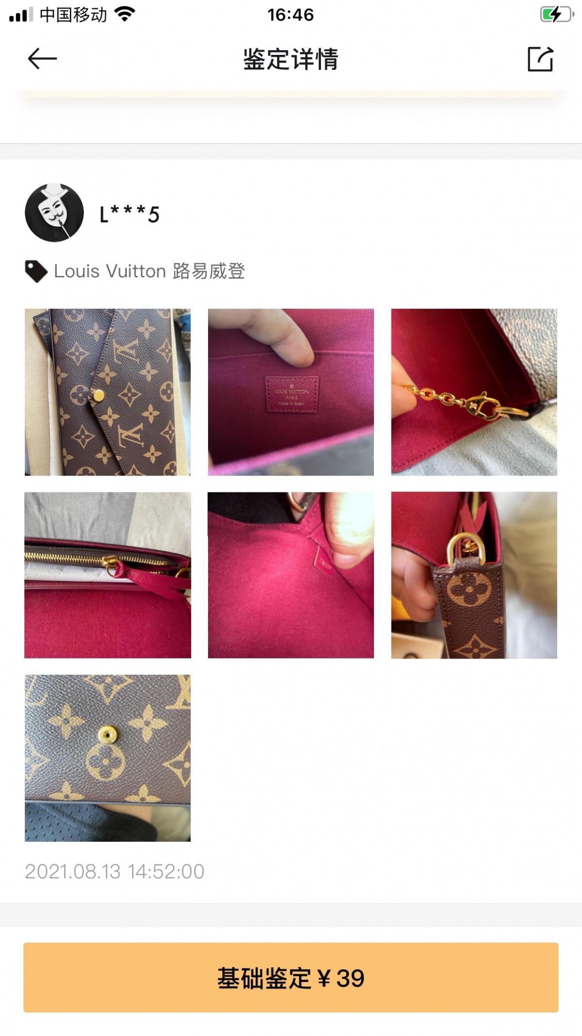 Shebag Super replica Louis Vuitton M61276 POCHETTE FÉLICIE bag review (2025 June updated)-Best Quality Fake designer Bag Review, Replica designer bag ru