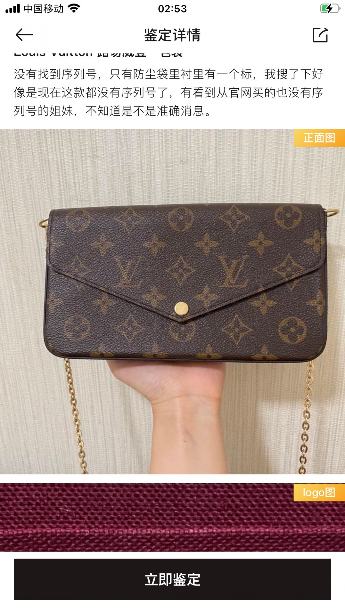 Shebag Super replica Louis Vuitton M61276 POCHETTE FÉLICIE bag review (2025 June updated)-Best Quality Fake designer Bag Review, Replica designer bag ru