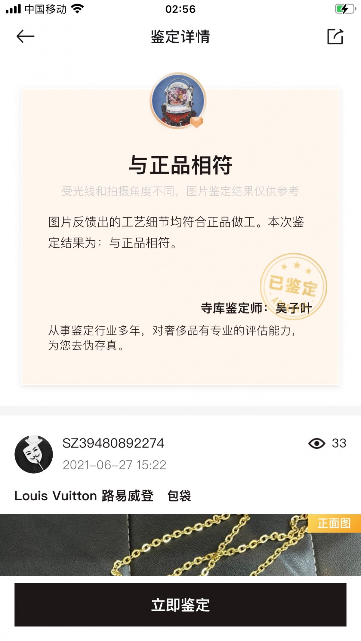 Shebag Super replica Louis Vuitton M61276 POCHETTE FÉLICIE bag review (2025 June updated)-Best Quality Fake designer Bag Review, Replica designer bag ru