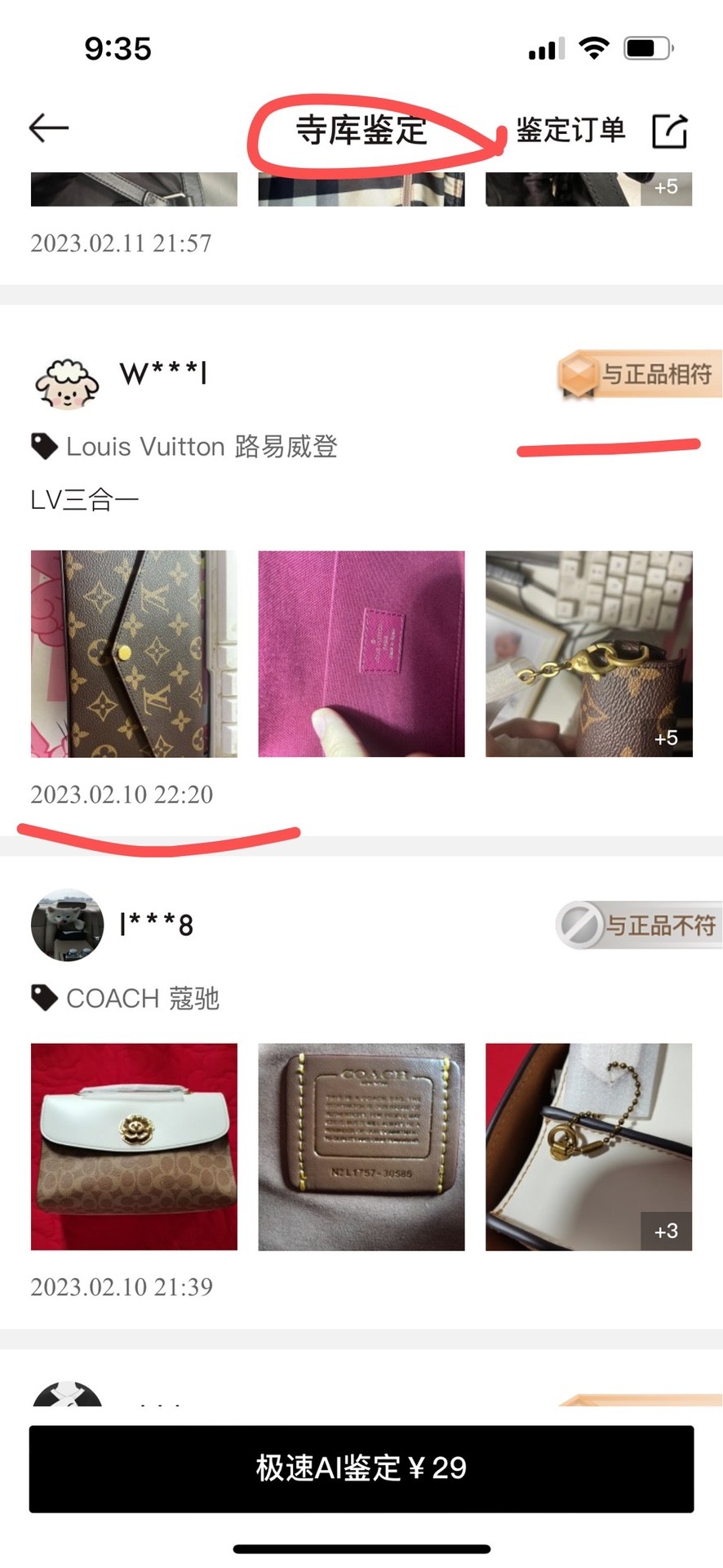 Shebag Super replica Louis Vuitton M61276 POCHETTE FÉLICIE bag review (2025 June updated)-Best Quality Fake designer Bag Review, Replica designer bag ru