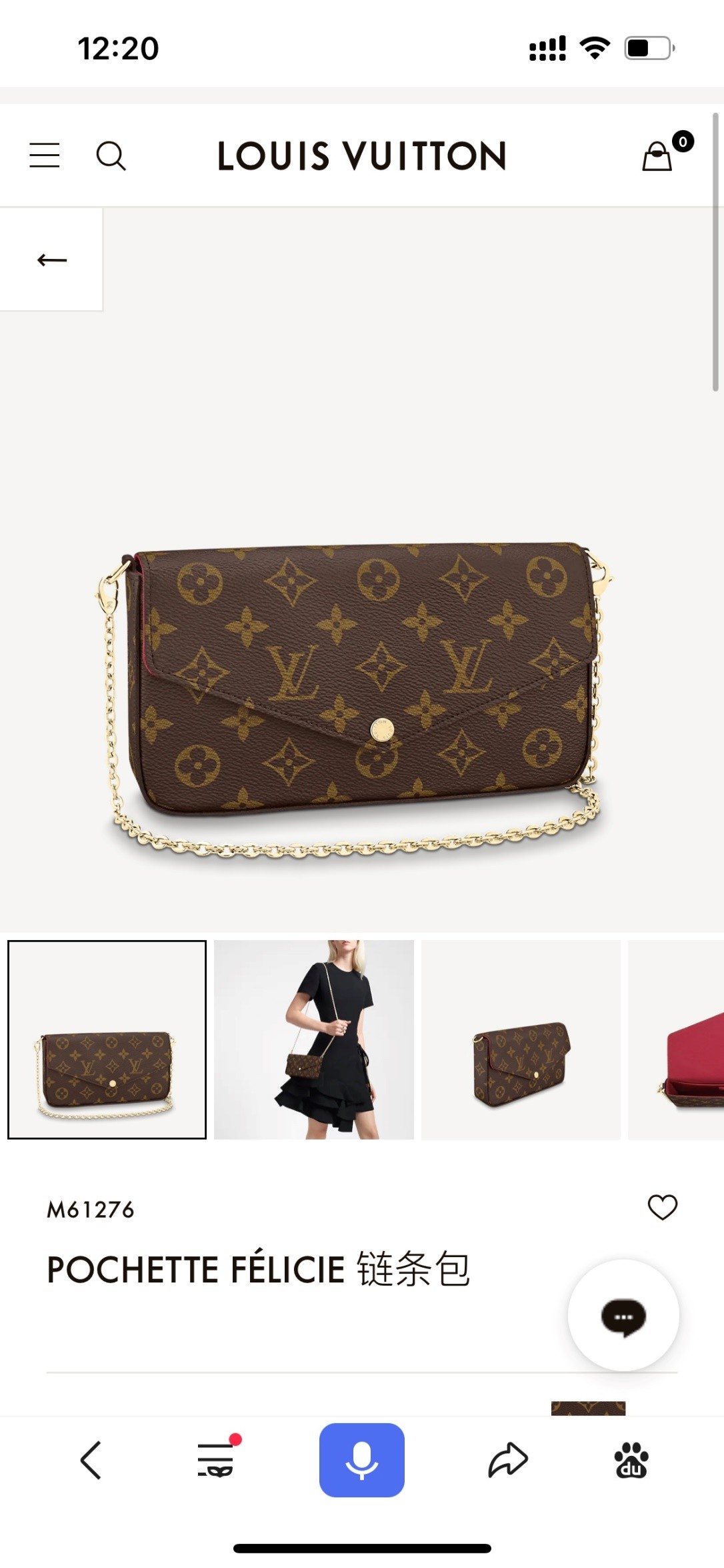 Shebag Super replica Louis Vuitton M61276 POCHETTE FÉLICIE bag review (2025 June updated)-Best Quality Fake designer Bag Review, Replica designer bag ru