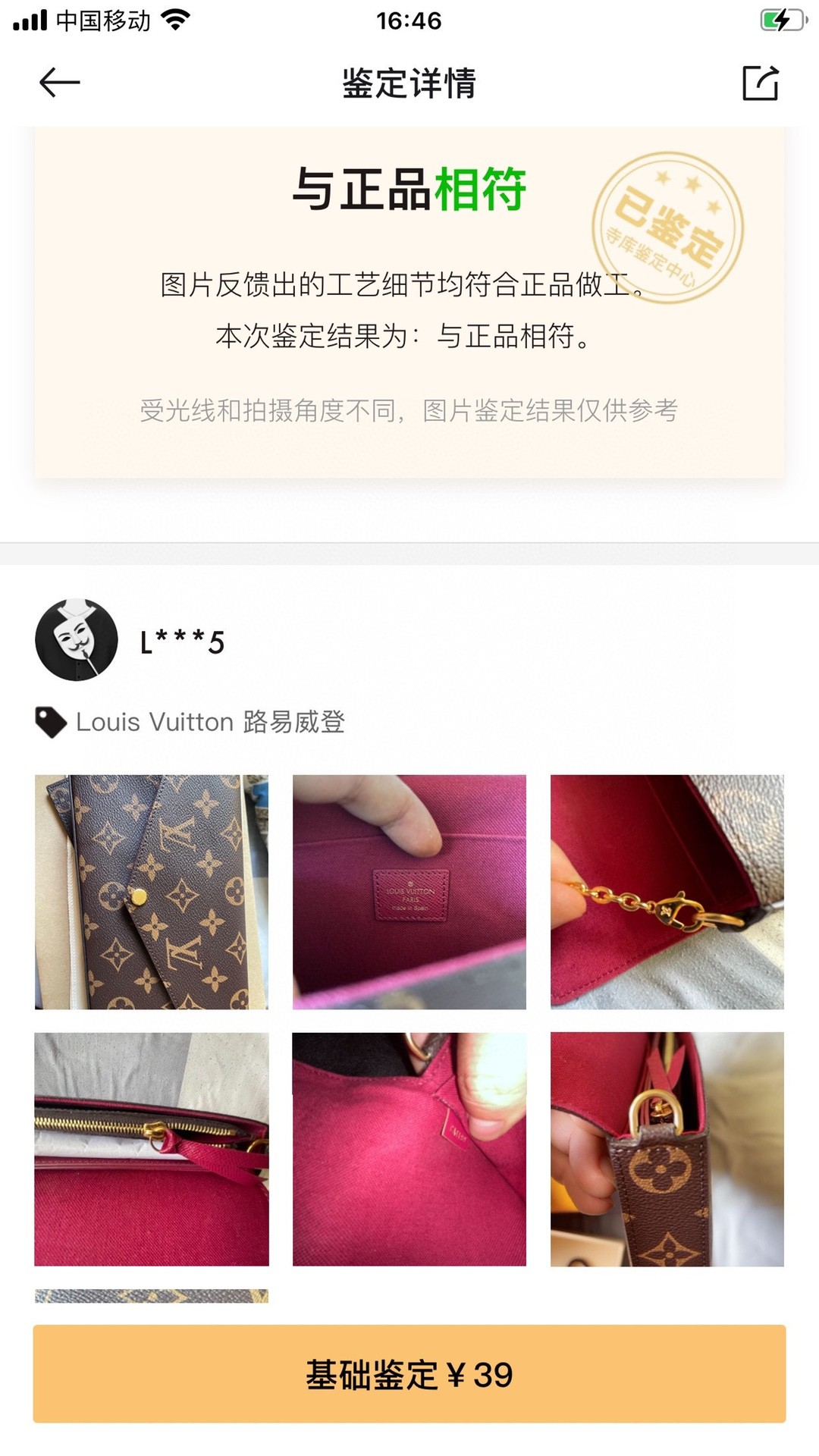 Shebag Super replica Louis Vuitton M61276 POCHETTE FÉLICIE bag review (2025 June updated)-Best Quality Fake designer Bag Review, Replica designer bag ru