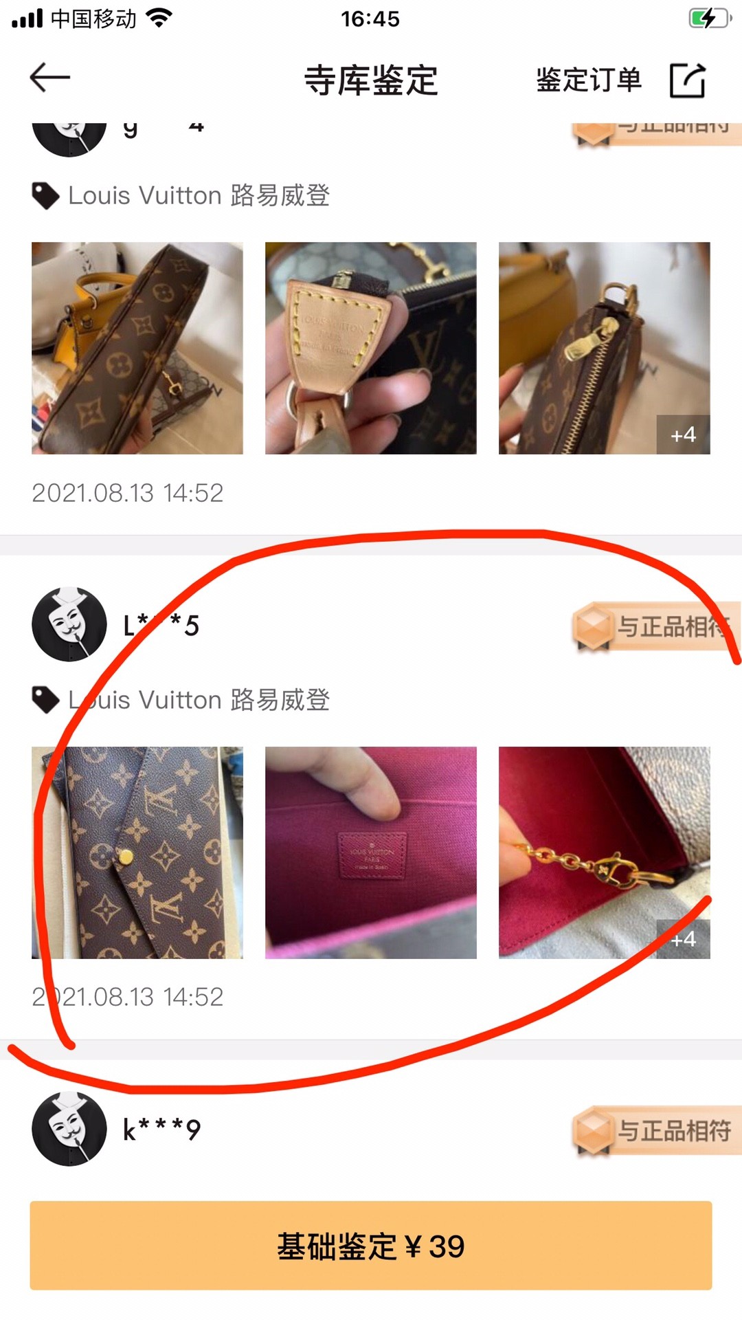Shebag Super replica Louis Vuitton M61276 POCHETTE FÉLICIE bag review (2025 June updated)-Best Quality Fake designer Bag Review, Replica designer bag ru