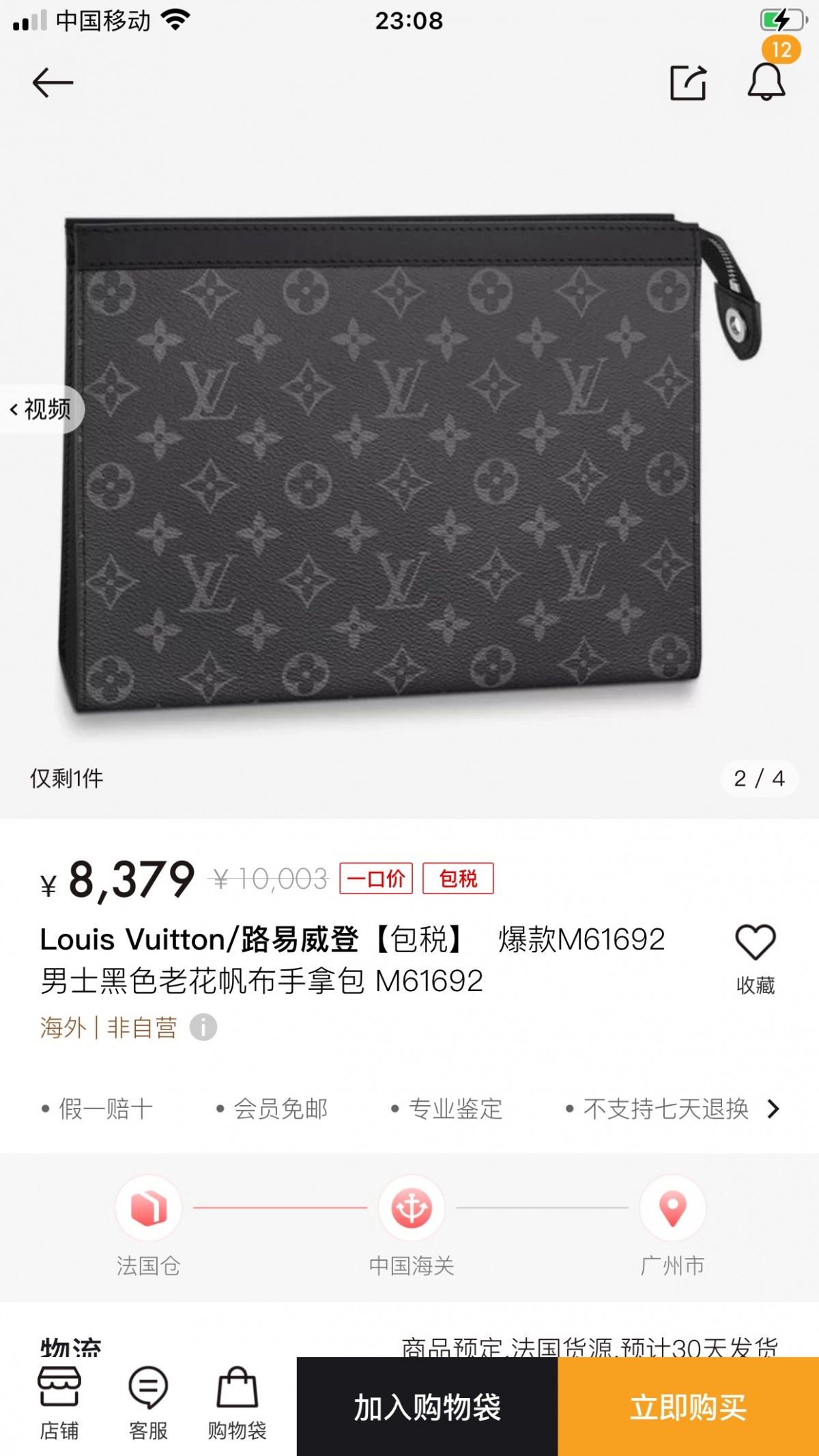 Shebag Super replica Louis Vuitton M61692 Pochette Voyage Medium bag (2025 June updated)-Best Quality Fake designer Bag Review, Replica designer bag ru Shebag Super replica Louis Vuitton M61692 Pochette Voyage Medium bag (2025 June updated)-Best Quality Fake designer Bag Review, Replica designer bag ru