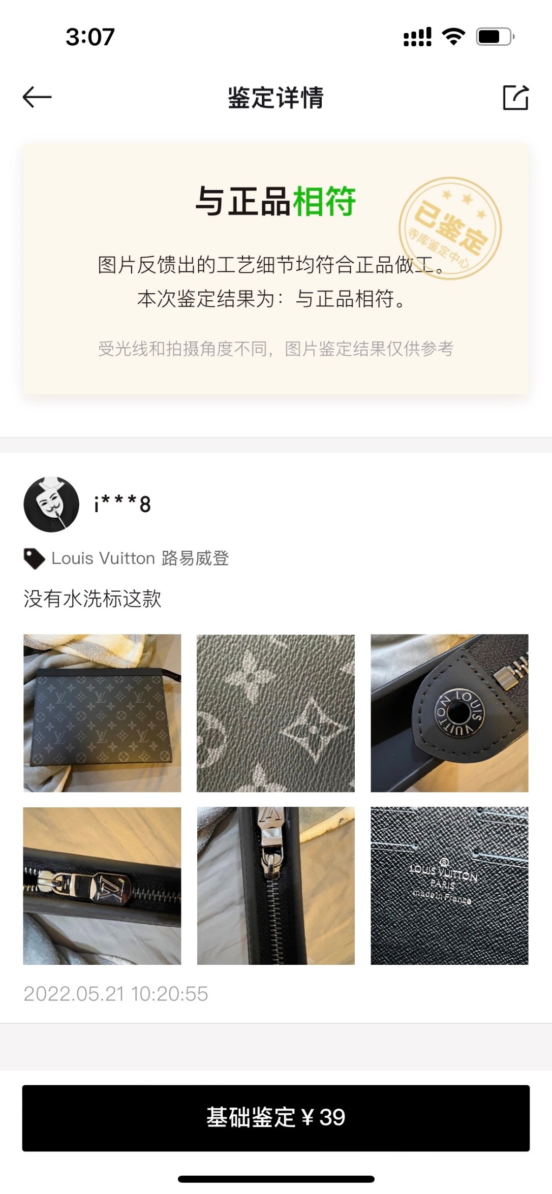 Shebag Super replica Louis Vuitton M61692 Pochette Voyage Medium bag (2025 June updated)-Best Quality Fake designer Bag Review, Replica designer bag ru Shebag Super replica Louis Vuitton M61692 Pochette Voyage Medium bag (2025 June updated)-Best Quality Fake designer Bag Review, Replica designer bag ru