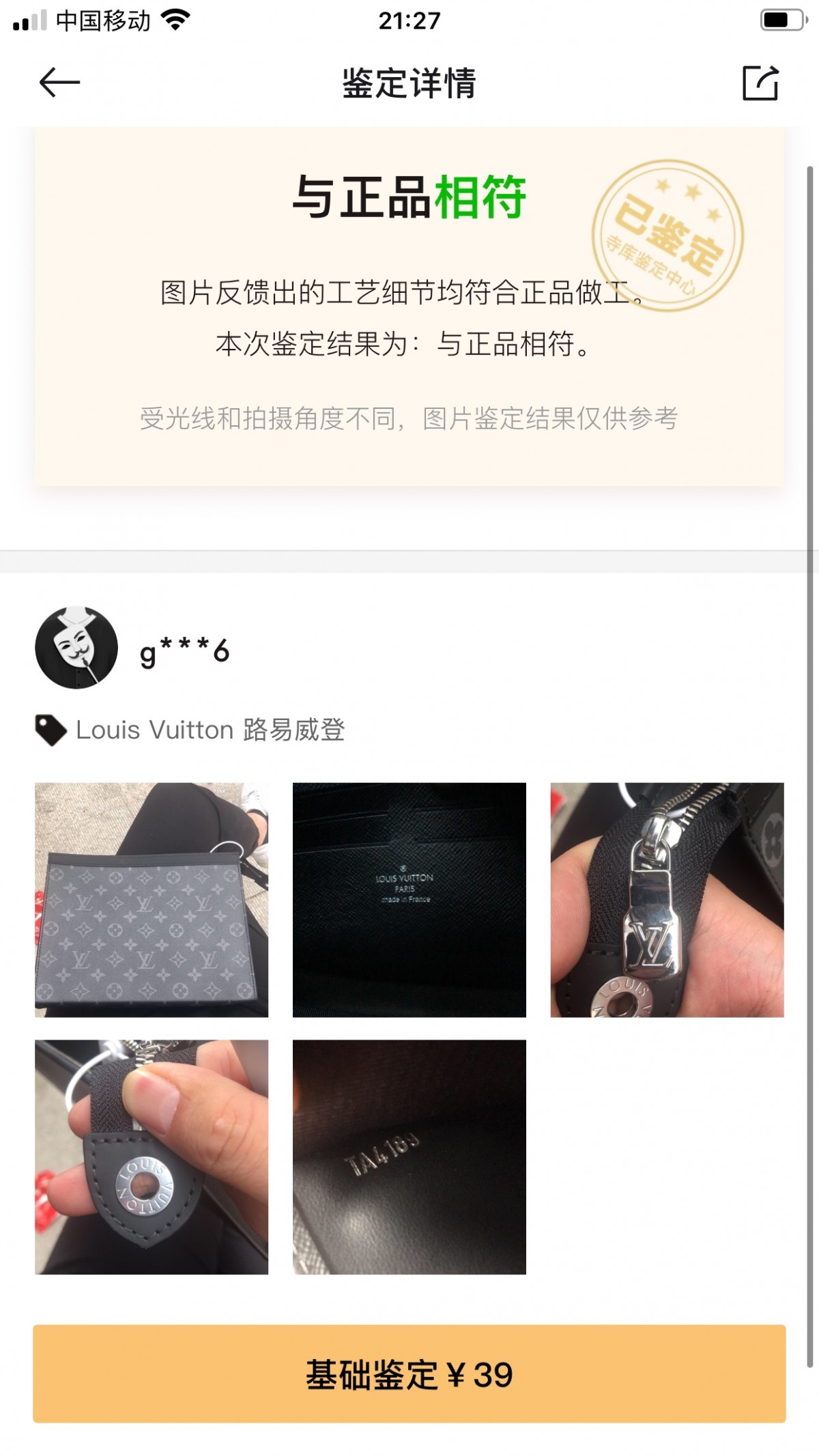 Shebag Super replica Louis Vuitton M61692 Pochette Voyage Medium bag (2025 June updated)-Best Quality Fake designer Bag Review, Replica designer bag ru Shebag Super replica Louis Vuitton M61692 Pochette Voyage Medium bag (2025 June updated)-Best Quality Fake designer Bag Review, Replica designer bag ru