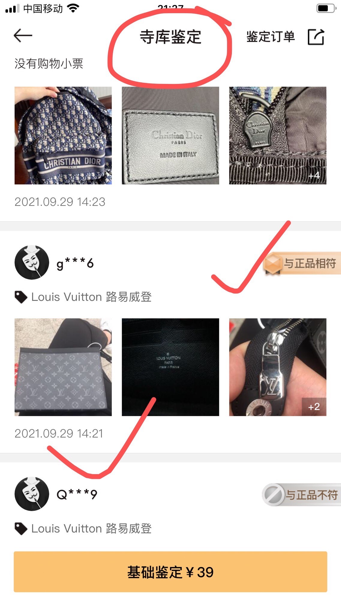 Shebag Super replica Louis Vuitton M61692 Pochette Voyage Medium bag (2025 June updated)-Best Quality Fake designer Bag Review, Replica designer bag ru Shebag Super replica Louis Vuitton M61692 Pochette Voyage Medium bag (2025 June updated)-Best Quality Fake designer Bag Review, Replica designer bag ru