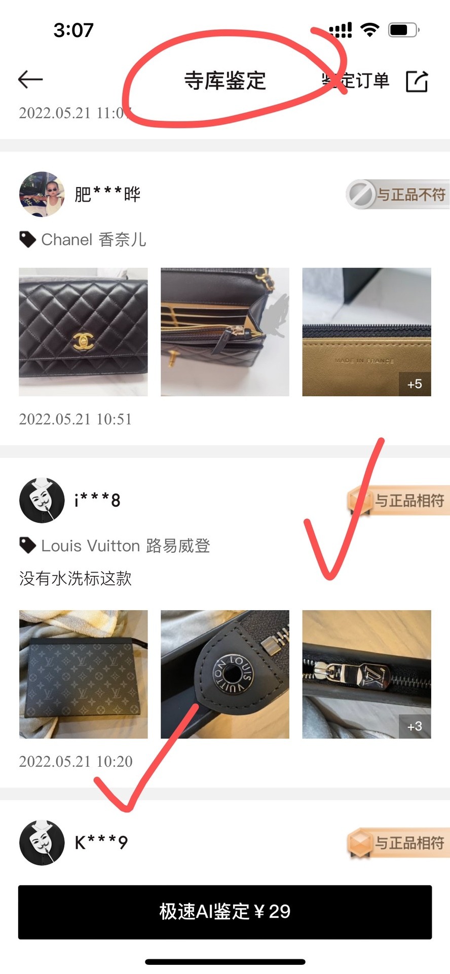 Shebag Super replica Louis Vuitton M61692 Pochette Voyage Medium bag (2025 June updated)-Best Quality Fake designer Bag Review, Replica designer bag ru Shebag Super replica Louis Vuitton M61692 Pochette Voyage Medium bag (2025 June updated)-Best Quality Fake designer Bag Review, Replica designer bag ru