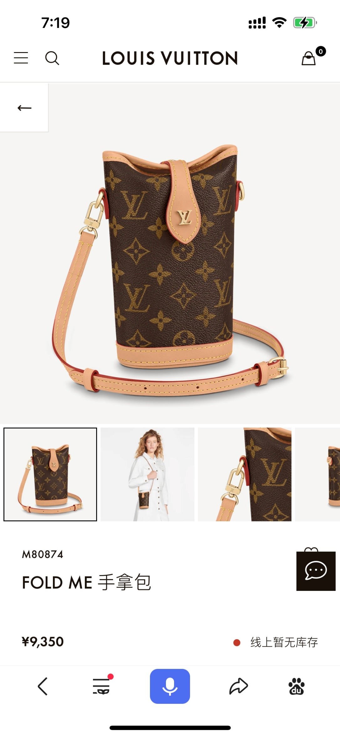 Shebag Super replica Louis Vuitton M80874 Fold Me bag review(2025 June updated)-Best Quality Fake designer Bag Review, Replica designer bag ru