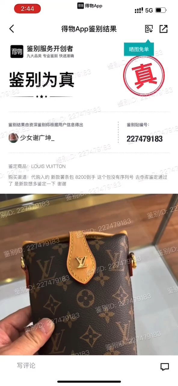 Shebag Super replica Louis Vuitton M80874 Fold Me bag review(2025 June updated)-Best Quality Fake designer Bag Review, Replica designer bag ru