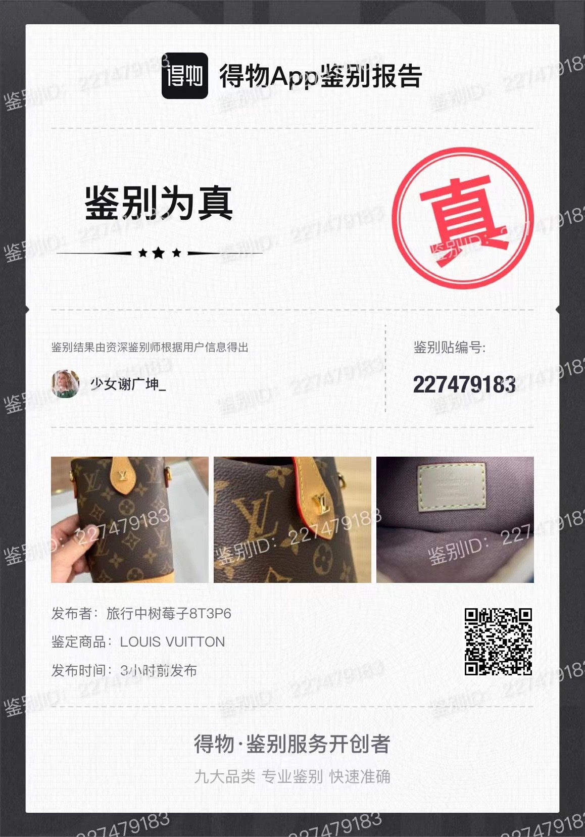 Shebag Super replica Louis Vuitton M80874 Fold Me bag review(2025 June updated)-Best Quality Fake designer Bag Review, Replica designer bag ru