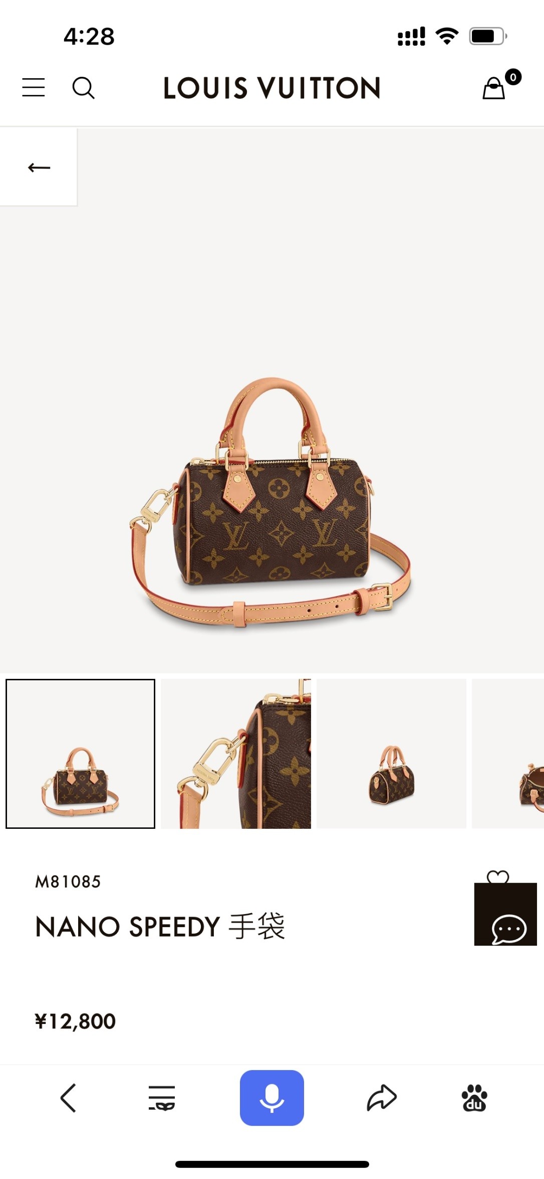 Shebag Super replica Louis Vuitton M81085 NANO SPEEDY bag review (2025 June updated)-Best Quality Fake designer Bag Review, Replica designer bag ru Shebag Super replica Louis Vuitton M81085 NANO SPEEDY bag review (2025 June updated)-Best Quality Fake designer Bag Review, Replica designer bag ru