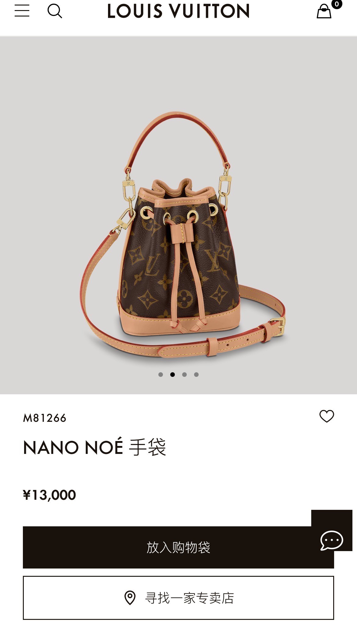 Shebag Super replica Louis Vuitton M81266 Mini NANO NOÉ bag review (2025 July Updated)-Best Quality Fake designer Bag Review, Replica designer bag ru Shebag Super replica Louis Vuitton M81266 Mini NANO NOÉ bag review (2025 July Updated)-Best Quality Fake designer Bag Review, Replica designer bag ru