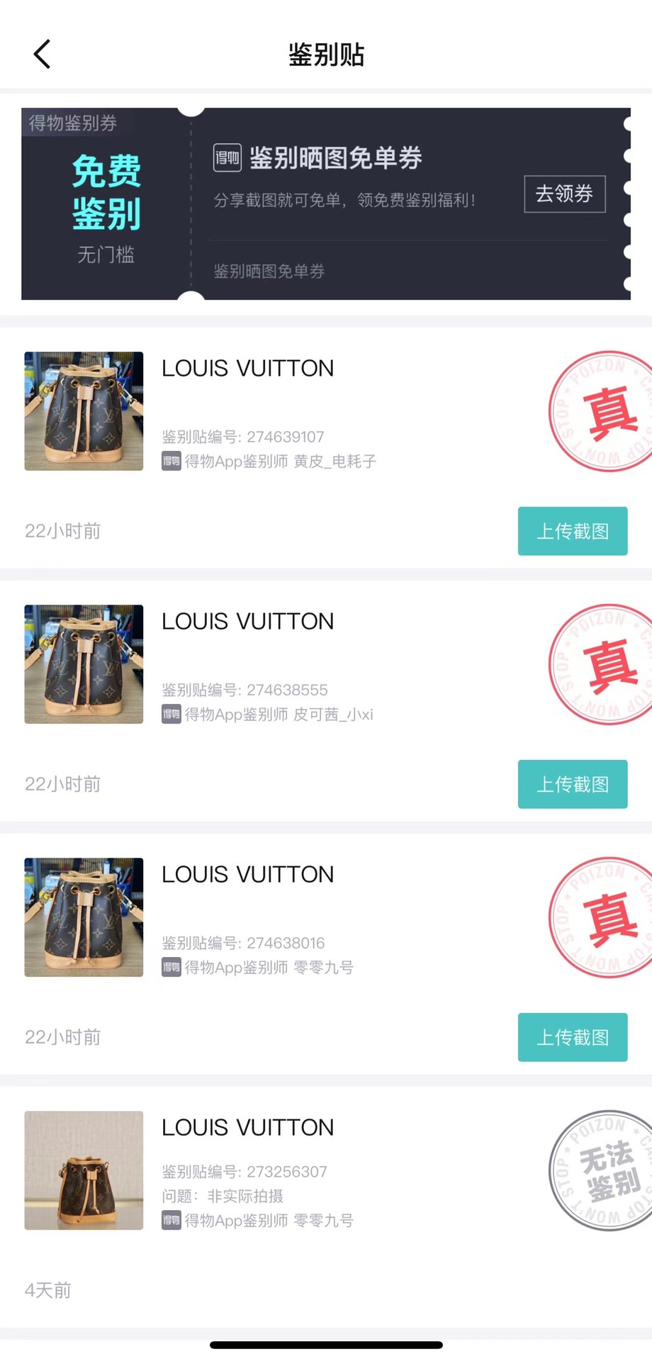 Shebag Super replica Louis Vuitton M81266 Mini NANO NOÉ bag review (2025 July Updated)-Best Quality Fake designer Bag Review, Replica designer bag ru Shebag Super replica Louis Vuitton M81266 Mini NANO NOÉ bag review (2025 July Updated)-Best Quality Fake designer Bag Review, Replica designer bag ru