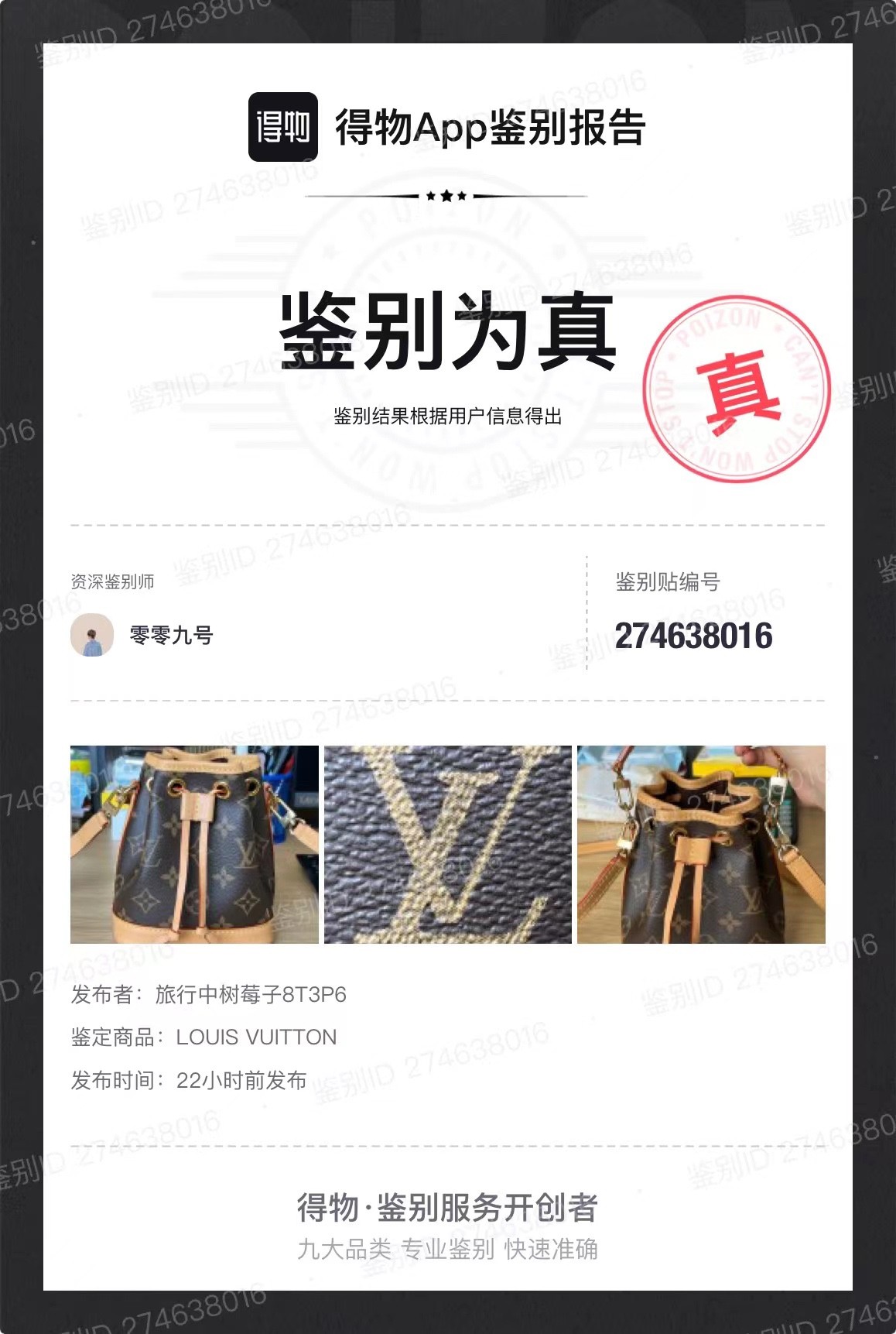 Shebag Super replica Louis Vuitton M81266 Mini NANO NOÉ bag review (2025 July Updated)-Best Quality Fake designer Bag Review, Replica designer bag ru Shebag Super replica Louis Vuitton M81266 Mini NANO NOÉ bag review (2025 July Updated)-Best Quality Fake designer Bag Review, Replica designer bag ru