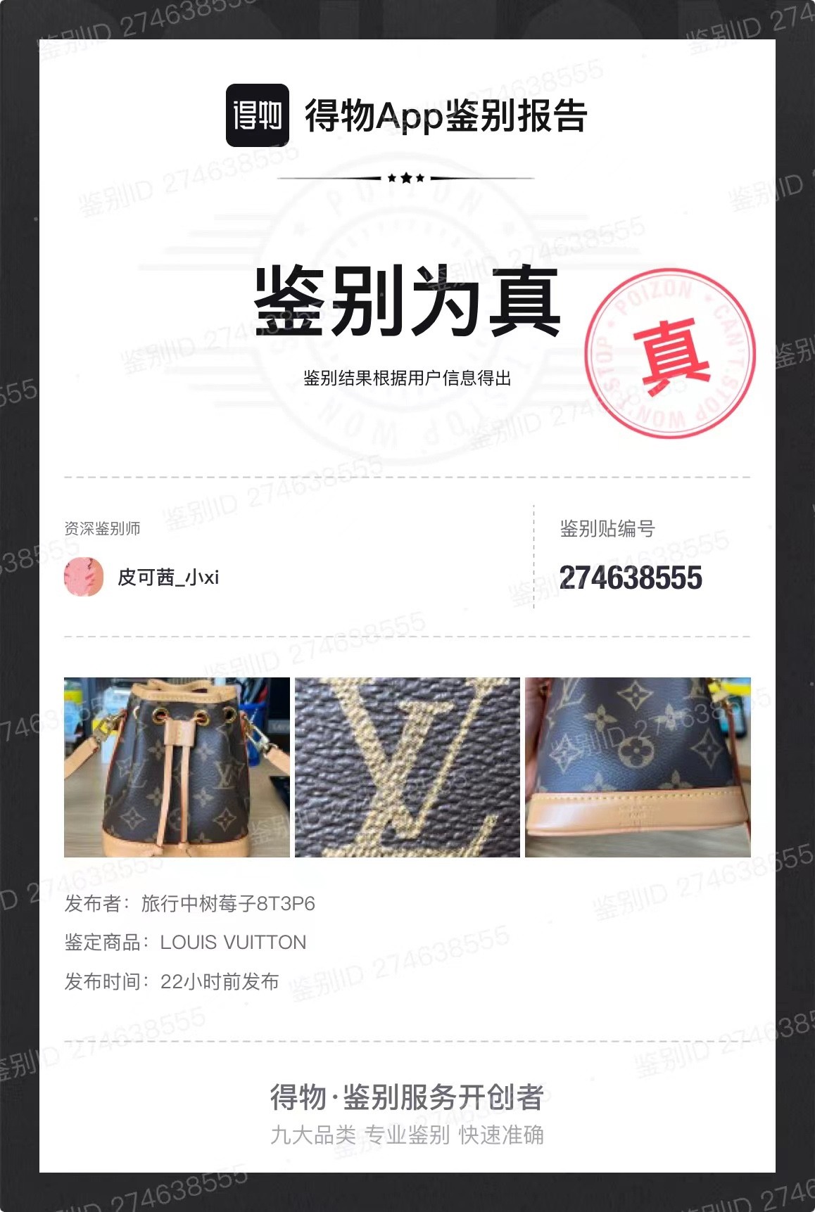 Shebag Super replica Louis Vuitton M81266 Mini NANO NOÉ bag review (2025 July Updated)-Best Quality Fake designer Bag Review, Replica designer bag ru Shebag Super replica Louis Vuitton M81266 Mini NANO NOÉ bag review (2025 July Updated)-Best Quality Fake designer Bag Review, Replica designer bag ru