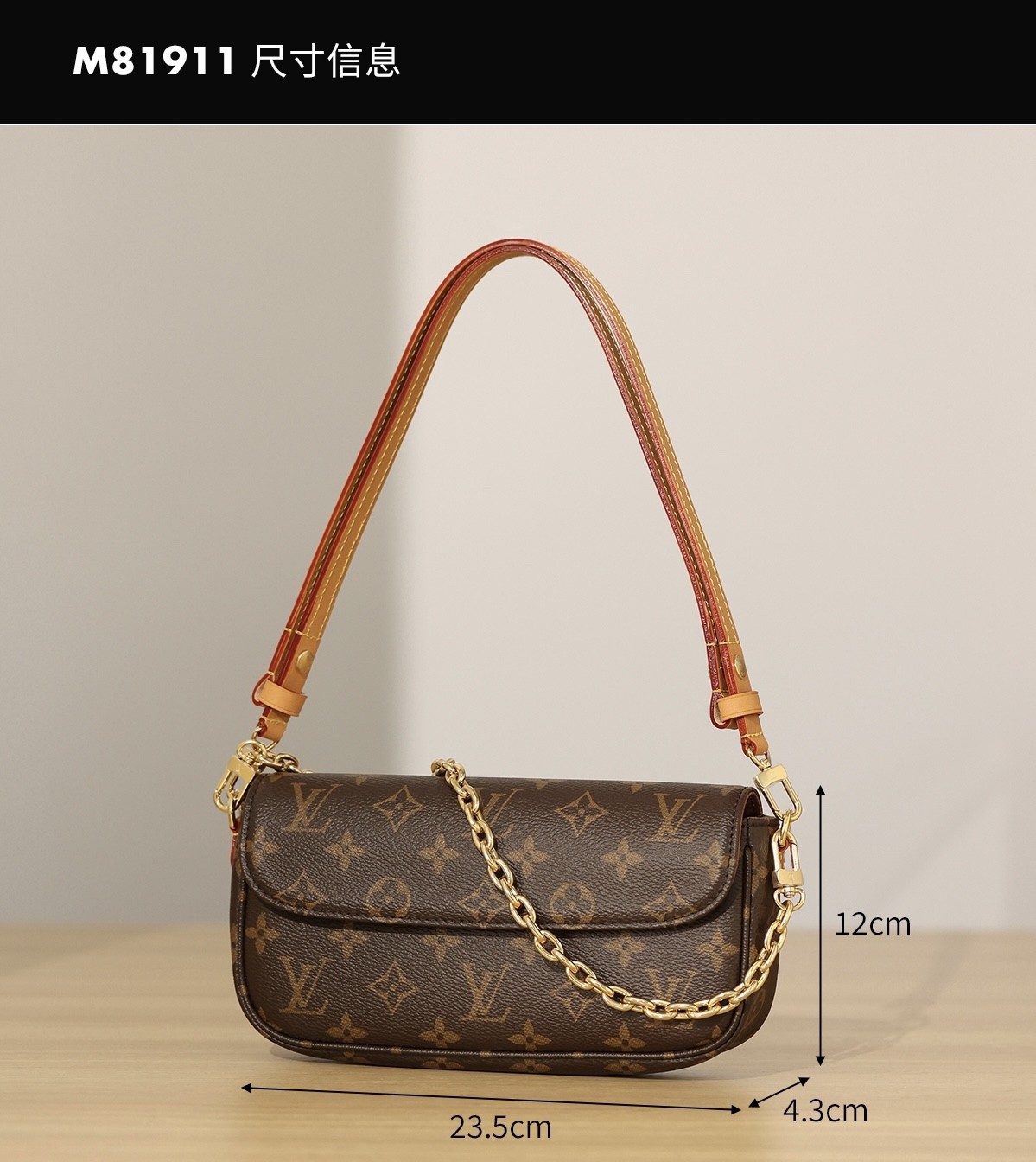 Shebag super replica Louis Vuitton M81911 WALLET ON CHAIN IVY bag reivew (2025 Jul updated)-Best Quality Fake designer Bag Review, Replica designer bag ru