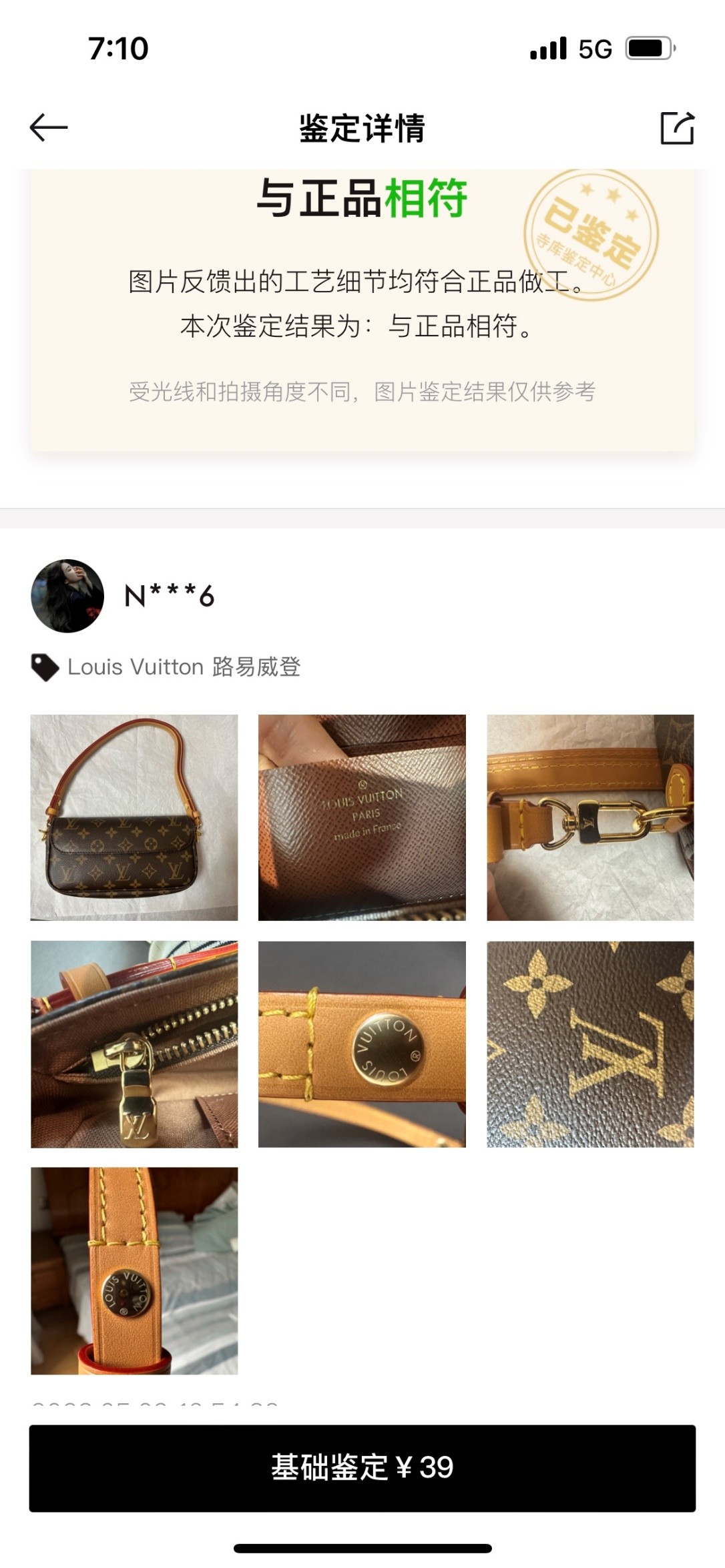 Shebag super replica Louis Vuitton M81911 WALLET ON CHAIN IVY bag reivew (2025 Jul updated)-Best Quality Fake designer Bag Review, Replica designer bag ru