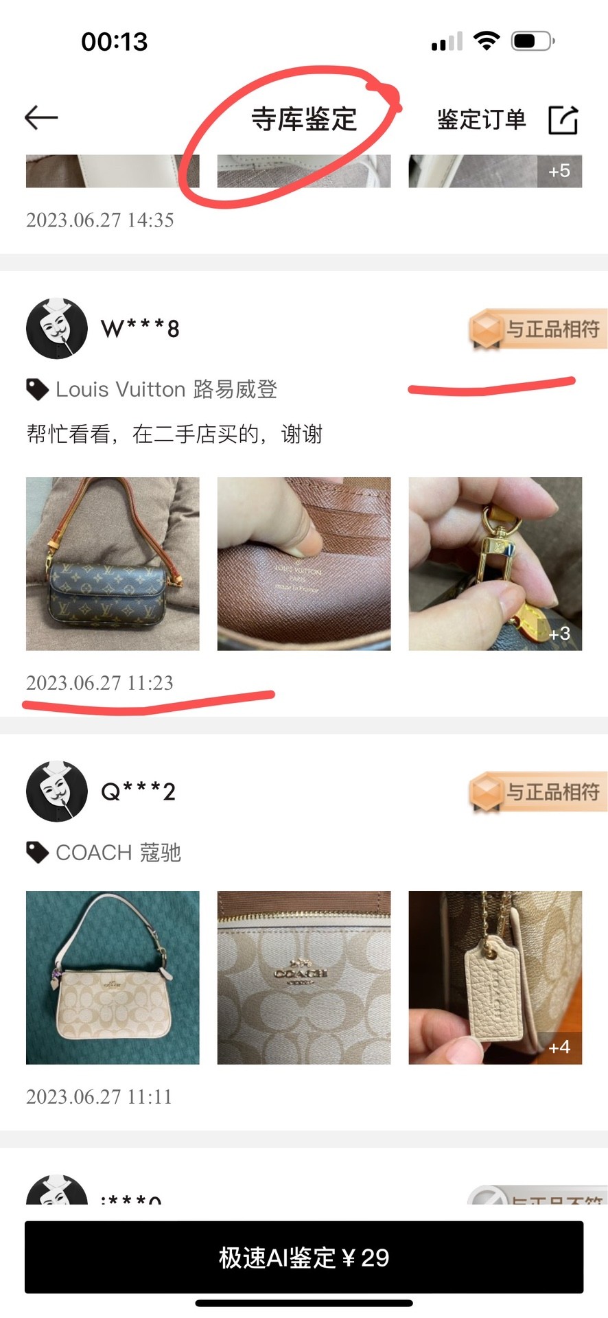 Shebag super replica Louis Vuitton M81911 WALLET ON CHAIN IVY bag reivew (2025 Jul updated)-Best Quality Fake designer Bag Review, Replica designer bag ru
