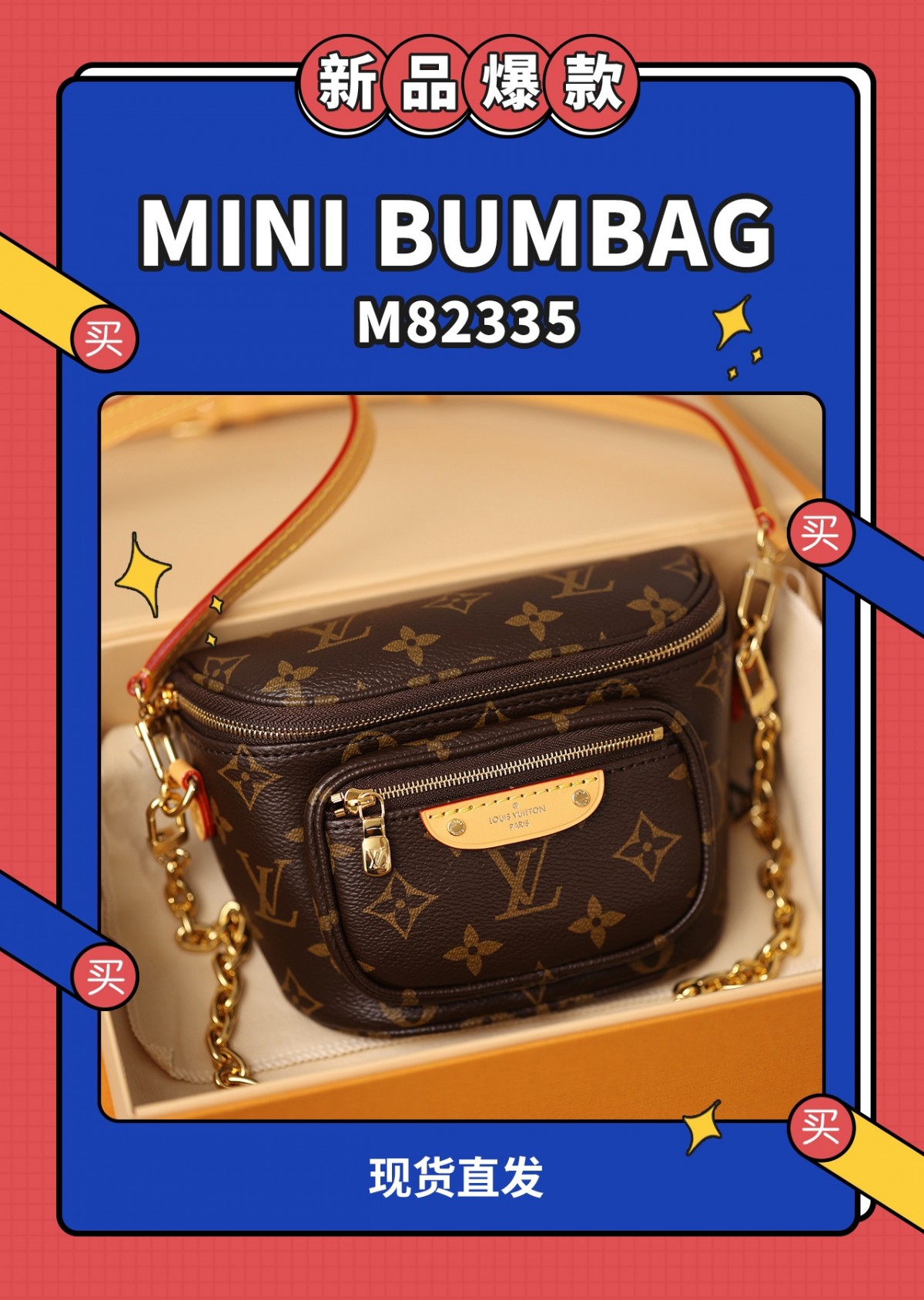 Shebag Super replica Louis Vuitton M82335 MINI BUMBAG bag review (2025 July updated)-Best Quality Fake designer Bag Review, Replica designer bag ru Shebag Super replica Louis Vuitton M82335 MINI BUMBAG bag review (2025 July updated)-Best Quality Fake designer Bag Review, Replica designer bag ru