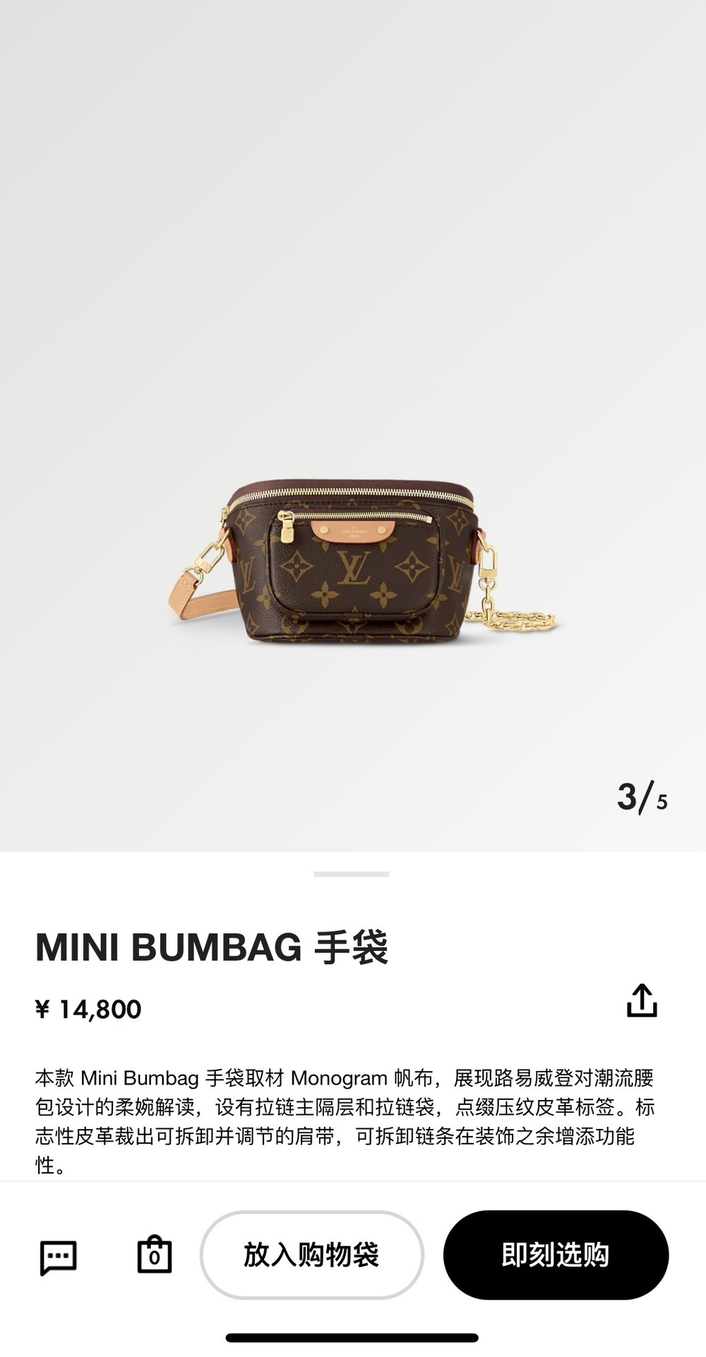 Shebag Super replica Louis Vuitton M82335 MINI BUMBAG bag review (2025 July updated)-Best Quality Fake designer Bag Review, Replica designer bag ru Shebag Super replica Louis Vuitton M82335 MINI BUMBAG bag review (2025 July updated)-Best Quality Fake designer Bag Review, Replica designer bag ru