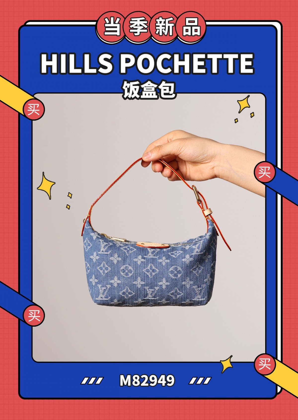 Shebag Super replica Louis Vuitton M82949 HILLS POCHETTE bag review (2025 July Updated)-Best Quality Fake designer Bag Review, Replica designer bag ru Shebag Super replica Louis Vuitton M82949 HILLS POCHETTE bag review (2025 July Updated)-Best Quality Fake designer Bag Review, Replica designer bag ru