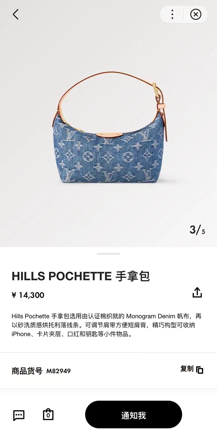 Shebag Super replica Louis Vuitton M82949 HILLS POCHETTE bag review (2025 July Updated)-Best Quality Fake designer Bag Review, Replica designer bag ru Shebag Super replica Louis Vuitton M82949 HILLS POCHETTE bag review (2025 July Updated)-Best Quality Fake designer Bag Review, Replica designer bag ru