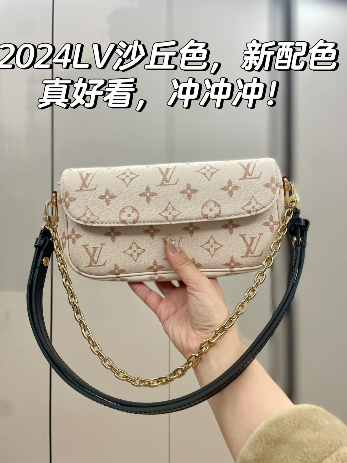 Shebag Super replica Louis Vuitton M83091 Ivy White Monogram bag(2025 July updated)-Best Quality Fake designer Bag Review, Replica designer bag ru
