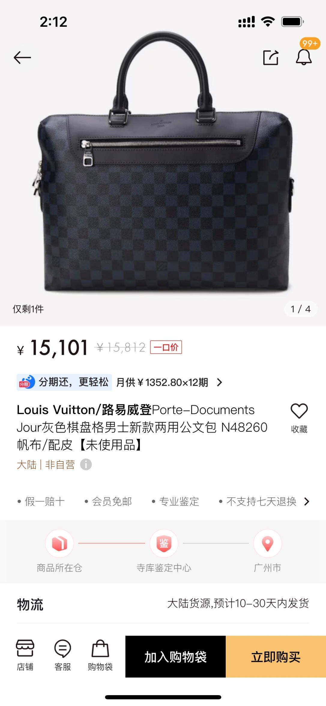 Shebag super replica Louis Vuitton N48260 PORTE-DOCUMENTS JOUR NM bag review(2025 July updated)-Best Quality Fake designer Bag Review, Replica designer bag ru Shebag super replica Louis Vuitton N48260 PORTE-DOCUMENTS JOUR NM bag review(2025 July updated)-Best Quality Fake designer Bag Review, Replica designer bag ru