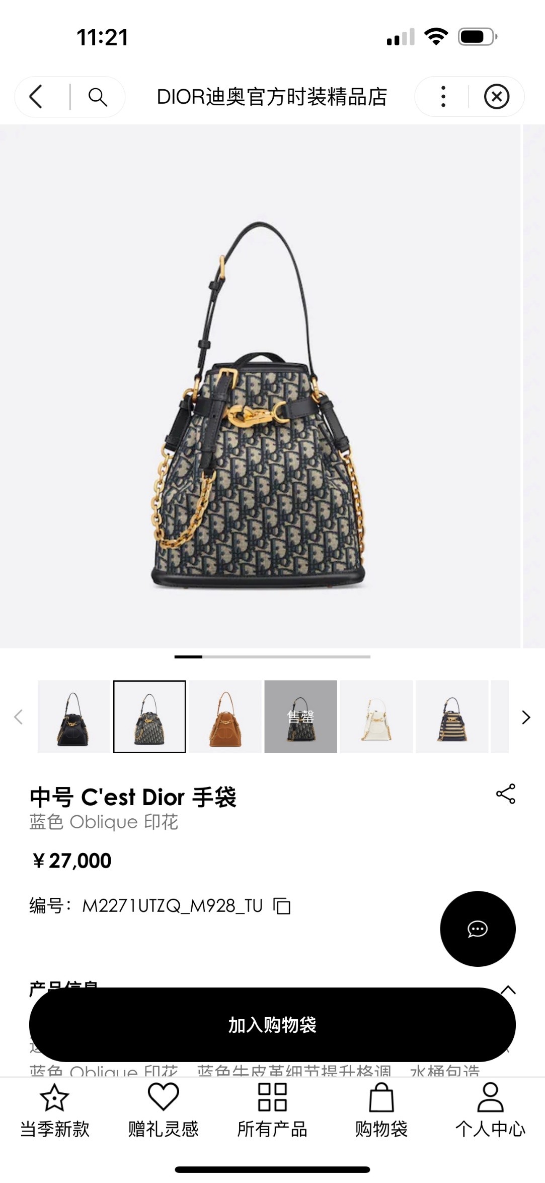 Shebag Dior super replica medium size C’EST DIOR bag review(2025 July updated)-Best Quality Fake designer Bag Review, Replica designer bag ru Shebag Dior super replica medium size C’EST DIOR bag review(2025 July updated)-Best Quality Fake designer Bag Review, Replica designer bag ru