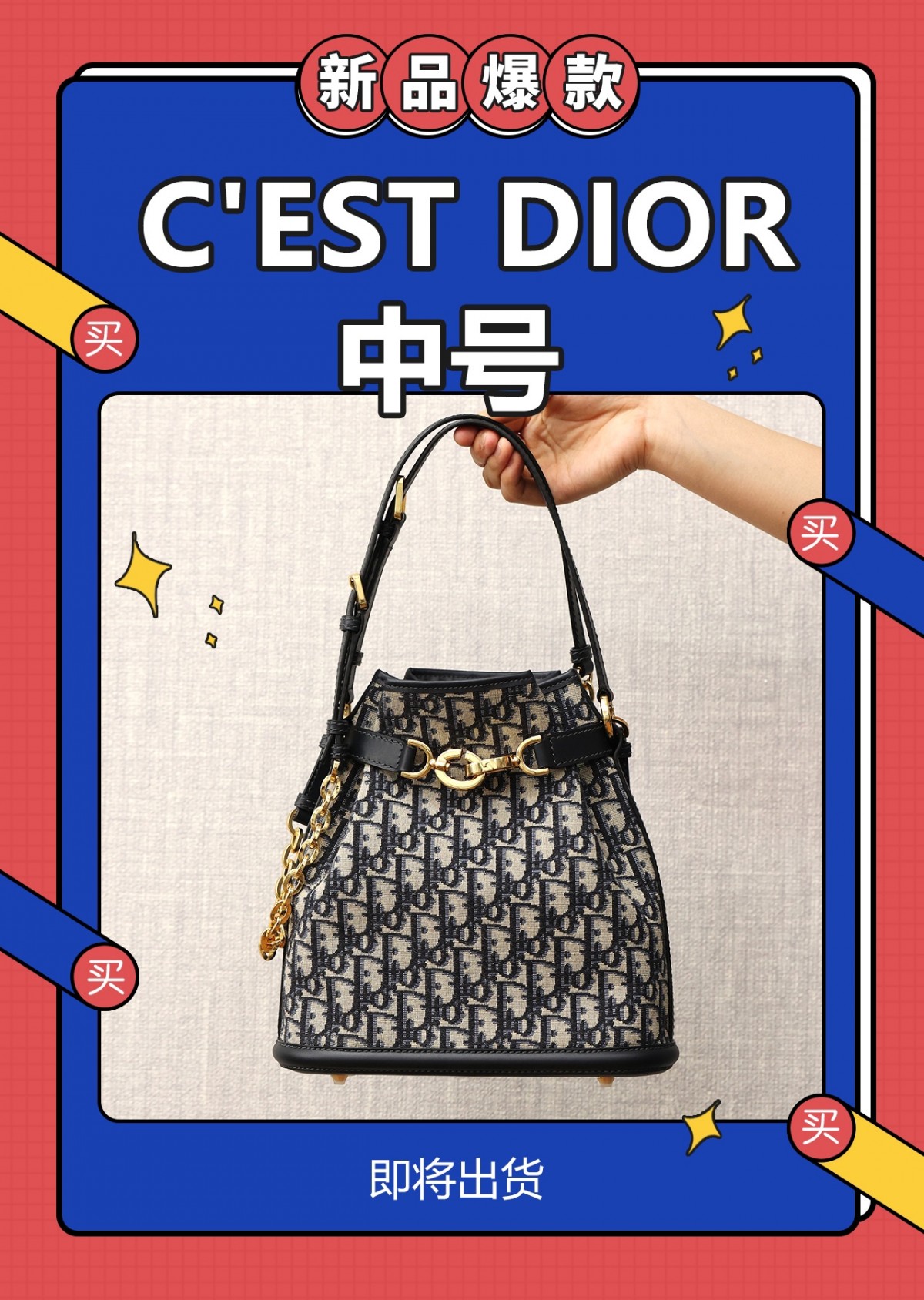 Shebag Dior super replica medium size C’EST DIOR bag review(2025 July updated)-Best Quality Fake designer Bag Review, Replica designer bag ru Shebag Dior super replica medium size C’EST DIOR bag review(2025 July updated)-Best Quality Fake designer Bag Review, Replica designer bag ru