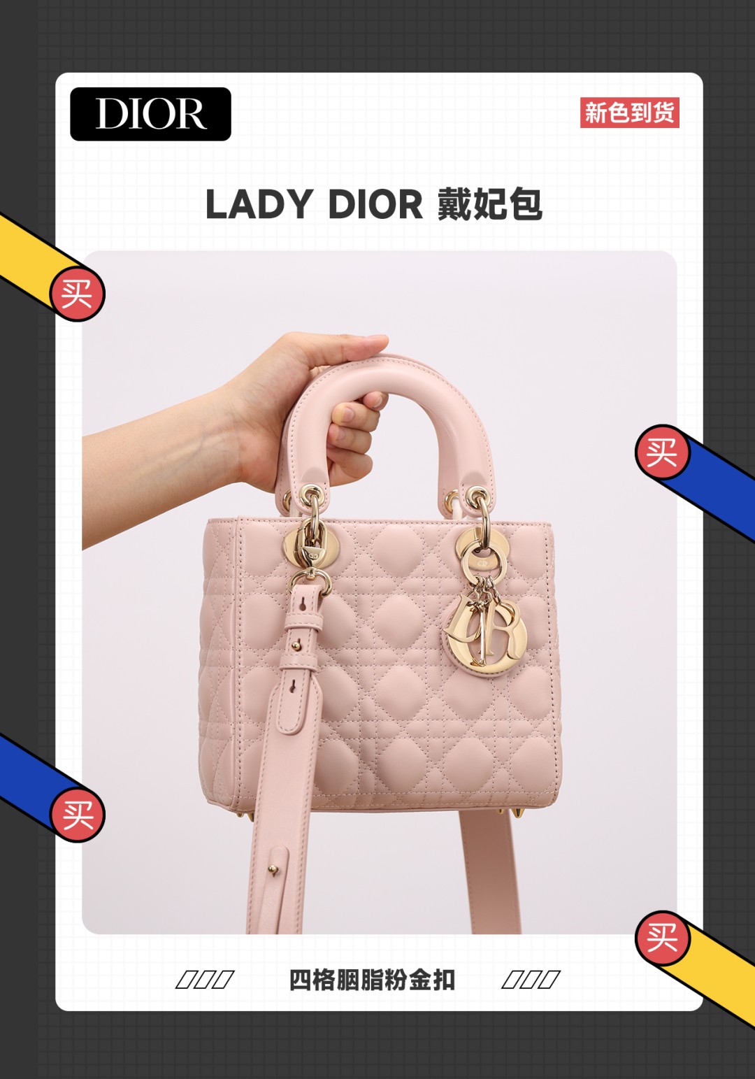 Shebag super replica Lady Dior in pink medium bag review(2025 July updated)-Best Quality Fake designer Bag Review, Replica designer bag ru