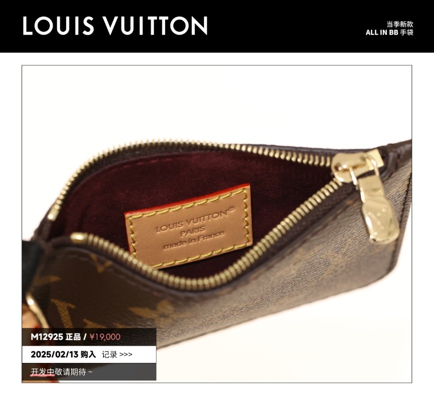 Shebag Super replica Louis Vuitton M12925 All in bb bag review(2025 July updated)-Best Quality Fake designer Bag Review, Replica designer bag ru Shebag Super replica Louis Vuitton M12925 All in bb bag review(2025 July updated)-Best Quality Fake designer Bag Review, Replica designer bag ru