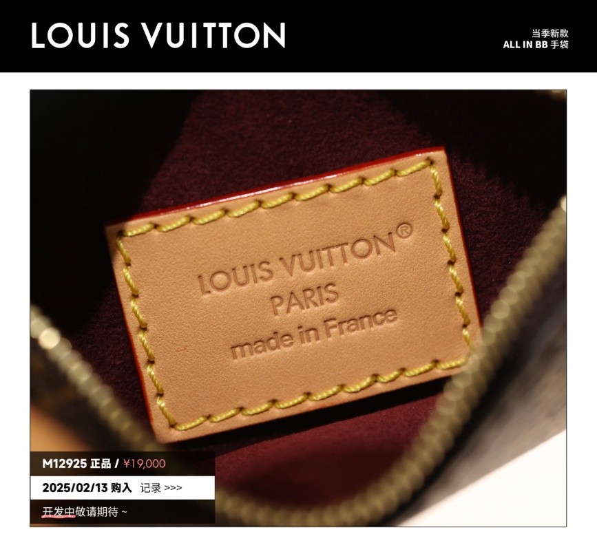 Shebag Super replica Louis Vuitton M12925 All in bb bag review(2025 July updated)-Best Quality Fake designer Bag Review, Replica designer bag ru Shebag Super replica Louis Vuitton M12925 All in bb bag review(2025 July updated)-Best Quality Fake designer Bag Review, Replica designer bag ru