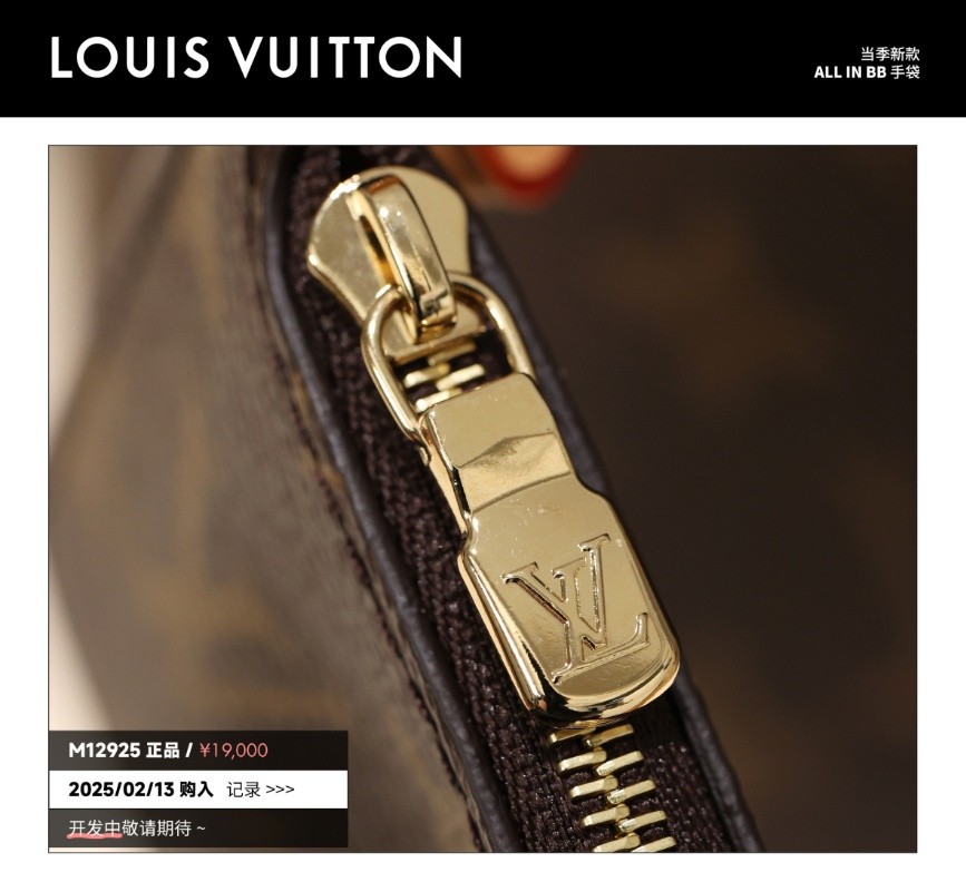 Shebag Super replica Louis Vuitton M12925 All in bb bag review(2025 July updated)-Best Quality Fake designer Bag Review, Replica designer bag ru Shebag Super replica Louis Vuitton M12925 All in bb bag review(2025 July updated)-Best Quality Fake designer Bag Review, Replica designer bag ru