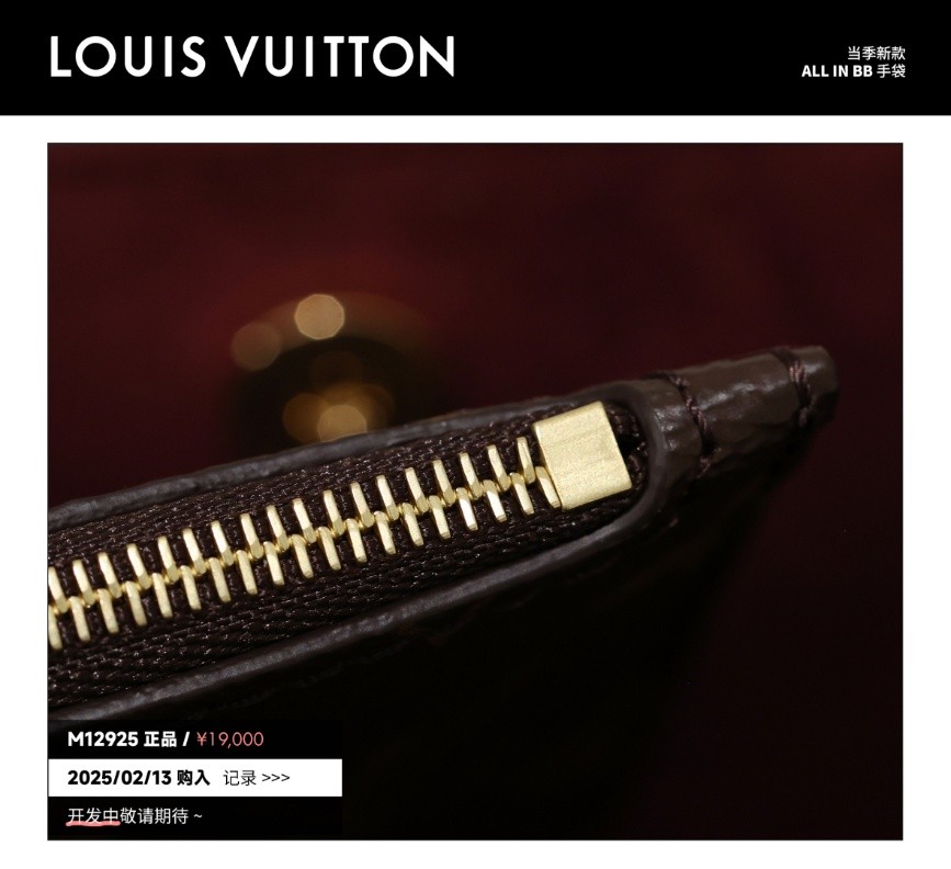 Shebag Super replica Louis Vuitton M12925 All in bb bag review(2025 July updated)-Best Quality Fake designer Bag Review, Replica designer bag ru Shebag Super replica Louis Vuitton M12925 All in bb bag review(2025 July updated)-Best Quality Fake designer Bag Review, Replica designer bag ru