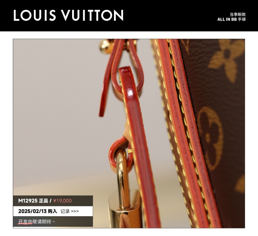 Shebag Super replica Louis Vuitton M12925 All in bb bag review(2025 July updated)-Best Quality Fake designer Bag Review, Replica designer bag ru Shebag Super replica Louis Vuitton M12925 All in bb bag review(2025 July updated)-Best Quality Fake designer Bag Review, Replica designer bag ru