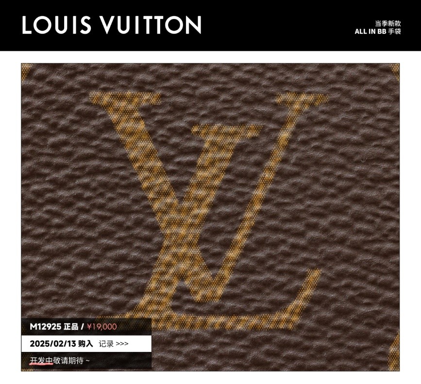 Shebag Super replica Louis Vuitton M12925 All in bb bag review(2025 July updated)-Best Quality Fake designer Bag Review, Replica designer bag ru Shebag Super replica Louis Vuitton M12925 All in bb bag review(2025 July updated)-Best Quality Fake designer Bag Review, Replica designer bag ru
