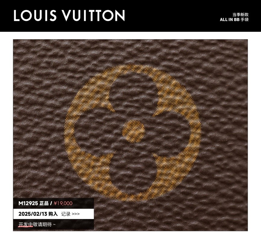 Shebag Super replica Louis Vuitton M12925 All in bb bag review(2025 July updated)-Best Quality Fake designer Bag Review, Replica designer bag ru Shebag Super replica Louis Vuitton M12925 All in bb bag review(2025 July updated)-Best Quality Fake designer Bag Review, Replica designer bag ru