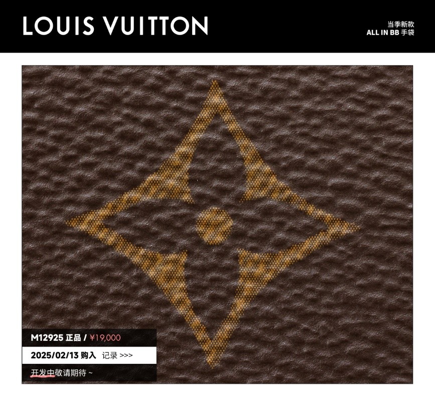 Shebag Super replica Louis Vuitton M12925 All in bb bag review(2025 July updated)-Best Quality Fake designer Bag Review, Replica designer bag ru Shebag Super replica Louis Vuitton M12925 All in bb bag review(2025 July updated)-Best Quality Fake designer Bag Review, Replica designer bag ru