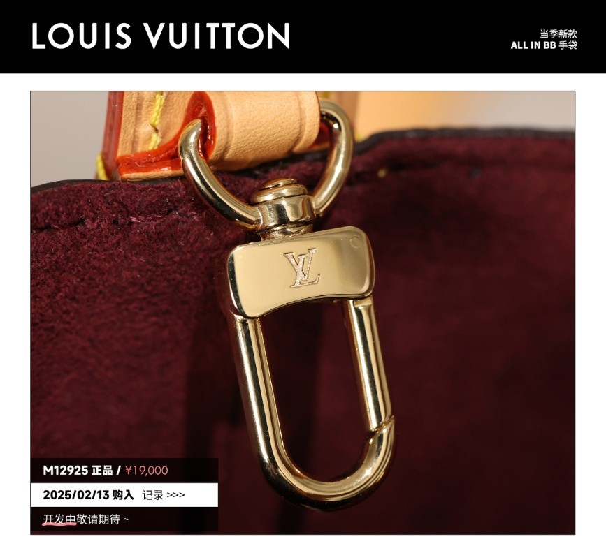 Shebag Super replica Louis Vuitton M12925 All in bb bag review(2025 July updated)-Best Quality Fake designer Bag Review, Replica designer bag ru Shebag Super replica Louis Vuitton M12925 All in bb bag review(2025 July updated)-Best Quality Fake designer Bag Review, Replica designer bag ru