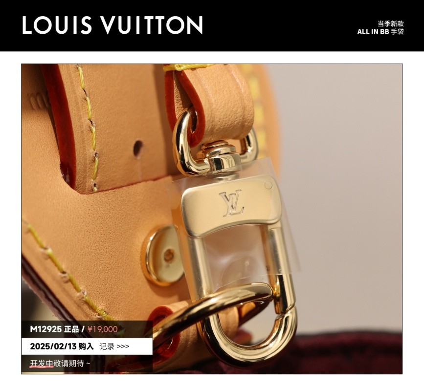 Shebag Super replica Louis Vuitton M12925 All in bb bag review(2025 July updated)-Best Quality Fake designer Bag Review, Replica designer bag ru Shebag Super replica Louis Vuitton M12925 All in bb bag review(2025 July updated)-Best Quality Fake designer Bag Review, Replica designer bag ru