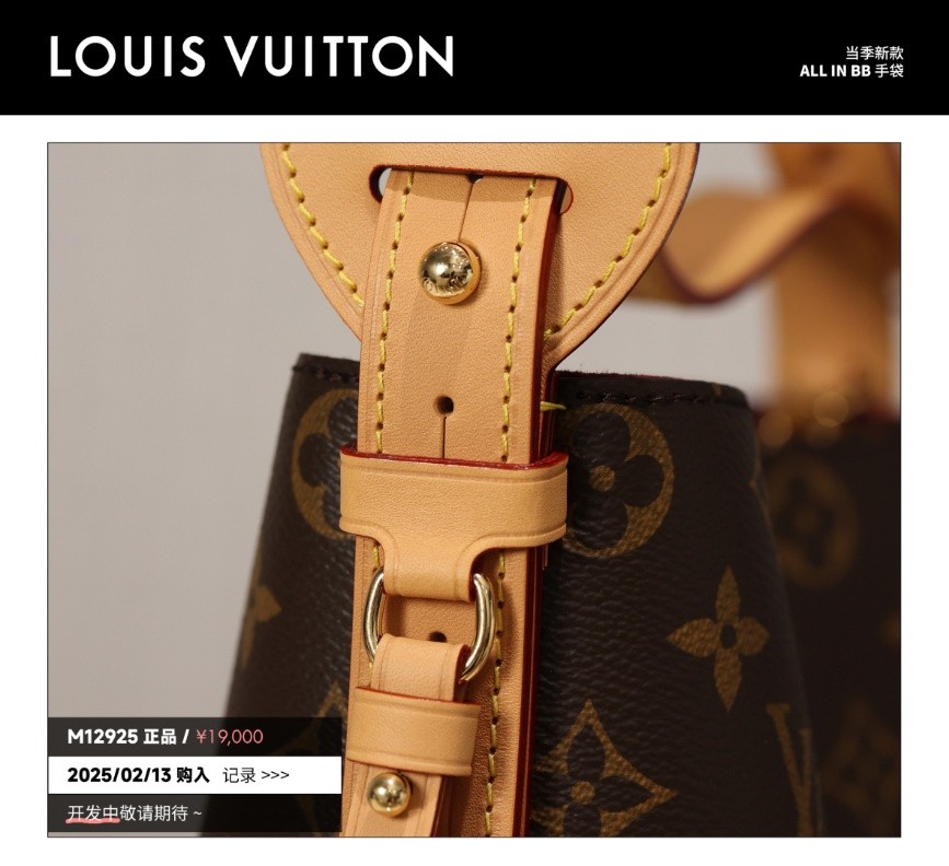 Shebag Super replica Louis Vuitton M12925 All in bb bag review(2025 July updated)-Best Quality Fake designer Bag Review, Replica designer bag ru Shebag Super replica Louis Vuitton M12925 All in bb bag review(2025 July updated)-Best Quality Fake designer Bag Review, Replica designer bag ru