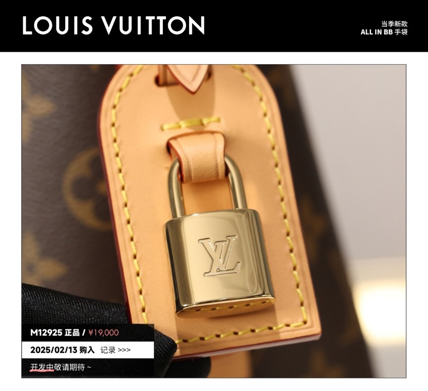 Shebag Super replica Louis Vuitton M12925 All in bb bag review(2025 July updated)-Best Quality Fake designer Bag Review, Replica designer bag ru Shebag Super replica Louis Vuitton M12925 All in bb bag review(2025 July updated)-Best Quality Fake designer Bag Review, Replica designer bag ru